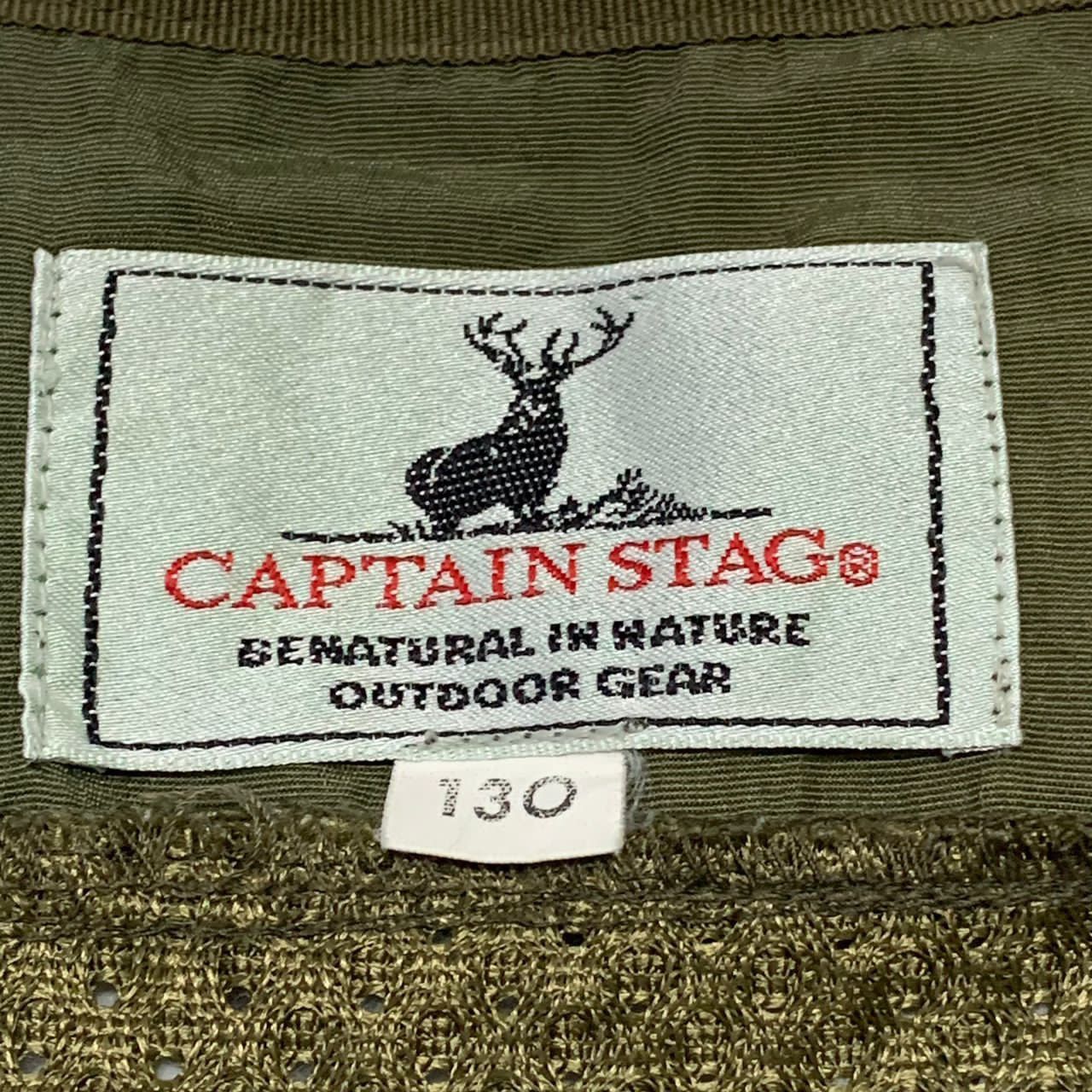 Japanese Brand Captain Stag go outside enjoy life vest Size US XS / EU 42 / 0 - 7 Thumbnail