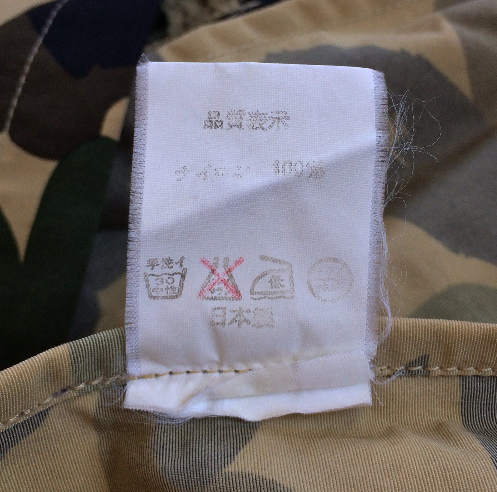 Bape OG Bape 1st Camo Snowboard Jacket Size US XL / EU 56 / 4 - 11 Thumbnail