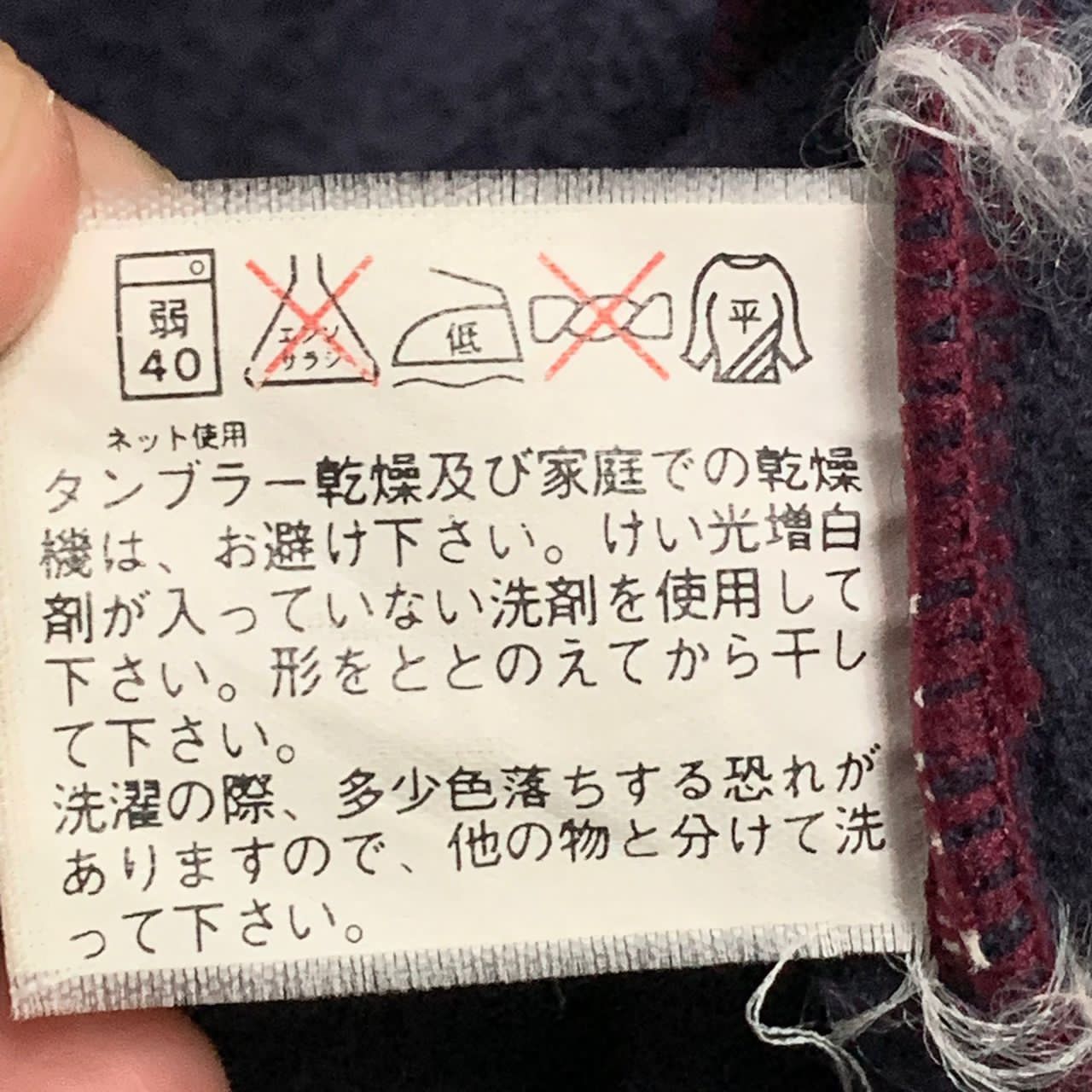 Japanese Brand Uniqlo half zip fleece Size US XL / EU 56 / 4 - 10 Thumbnail