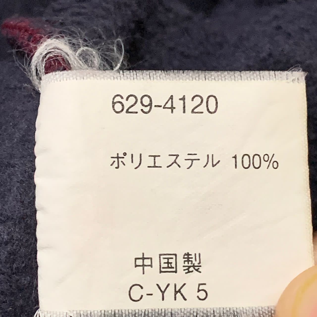 Japanese Brand Uniqlo half zip fleece Size US XL / EU 56 / 4 - 9 Thumbnail