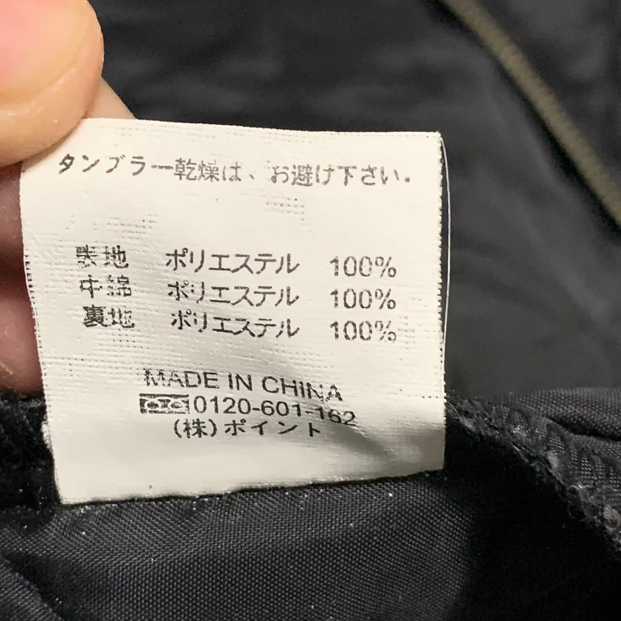 Global Work Global Work Rough & Natural Thin Puffer Vest Size US L / EU 52-54 / 3 - 9 Thumbnail