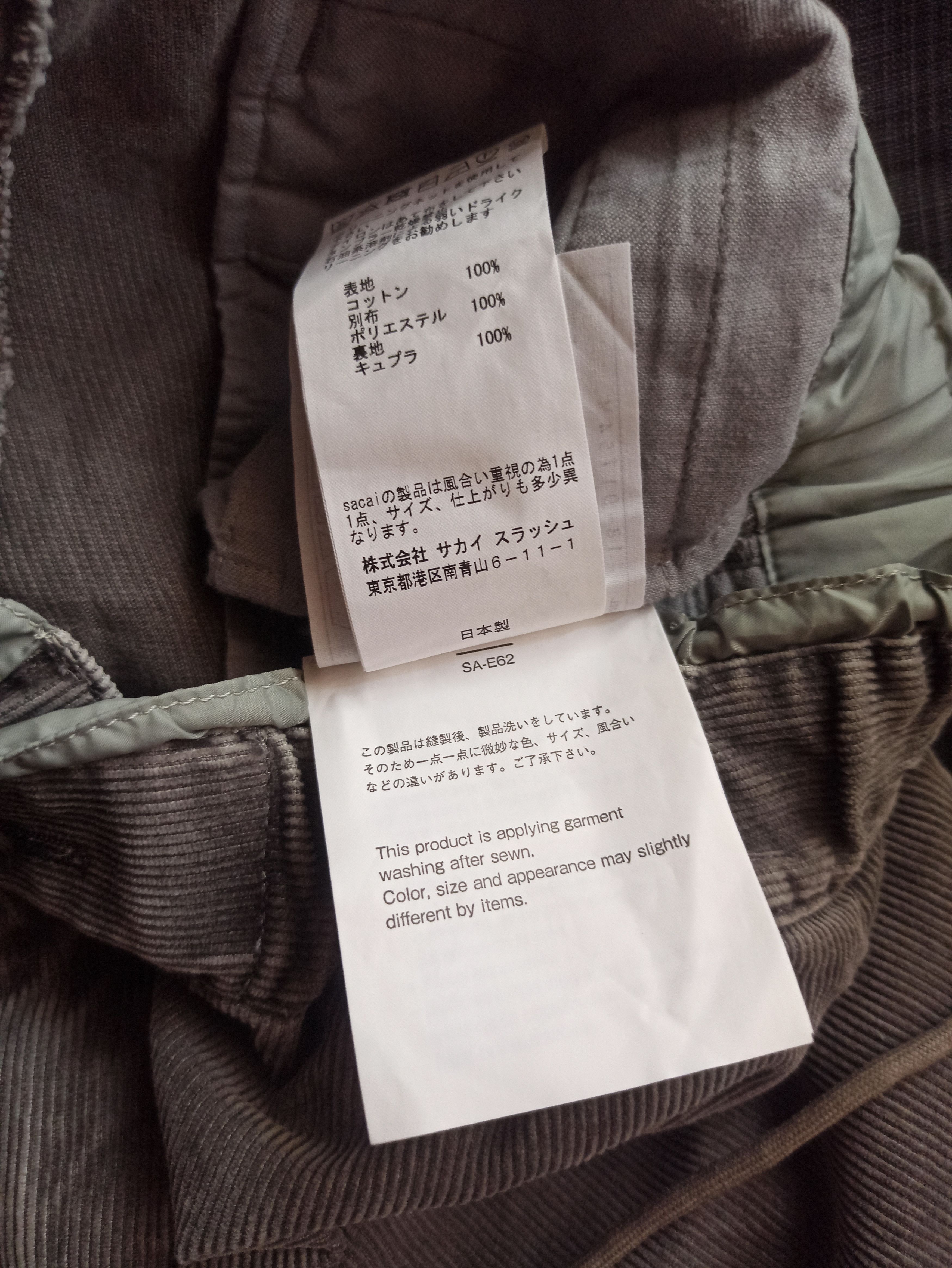 Sacai Sacai Corduroy Nylon Drawstring Pant Size US 32 / EU 48 - 8 Thumbnail
