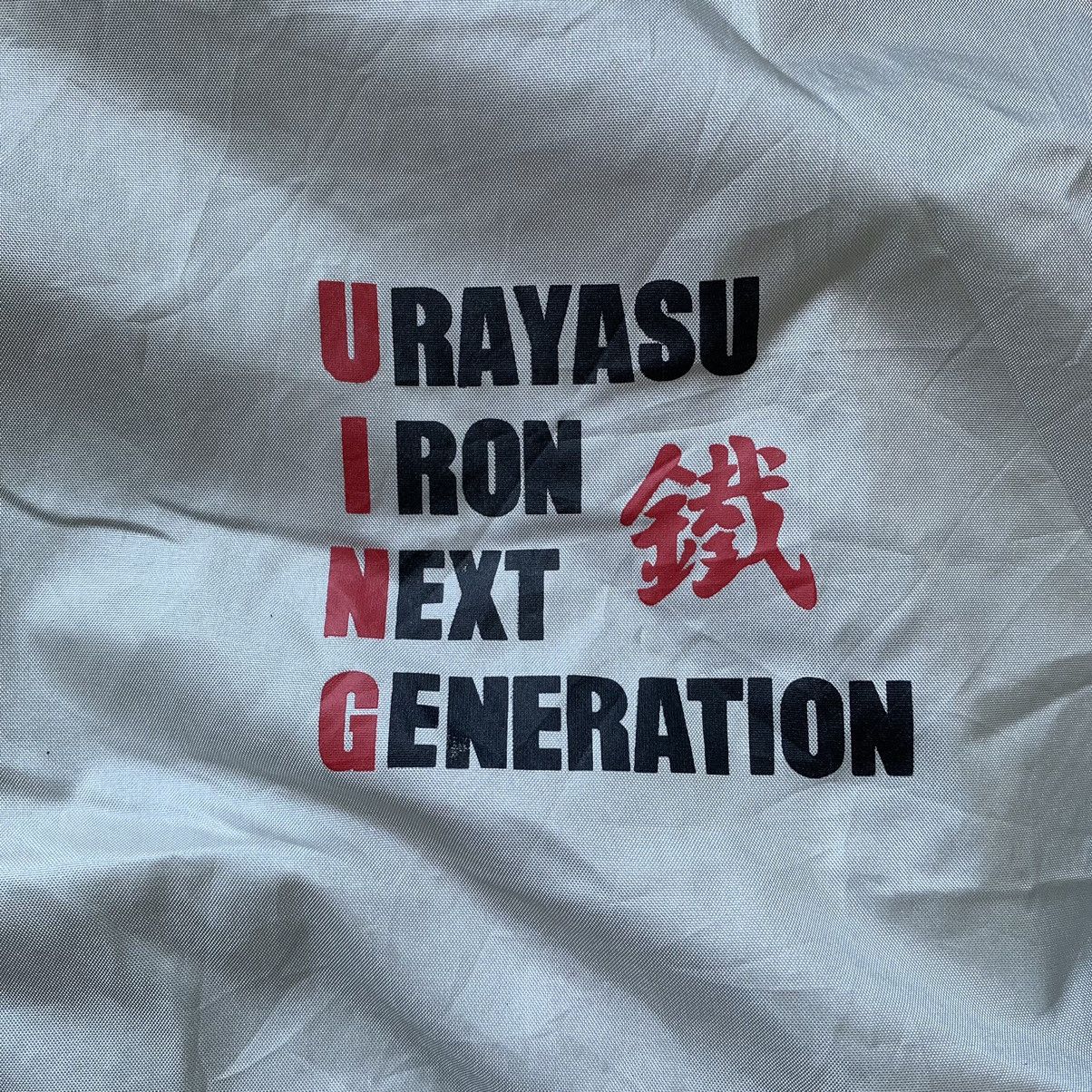 Japanese Brand J- ing 1991 Urayasu Iron Next Generation Vintage 90’s Size US L / EU 52-54 / 3 - 16 Thumbnail
