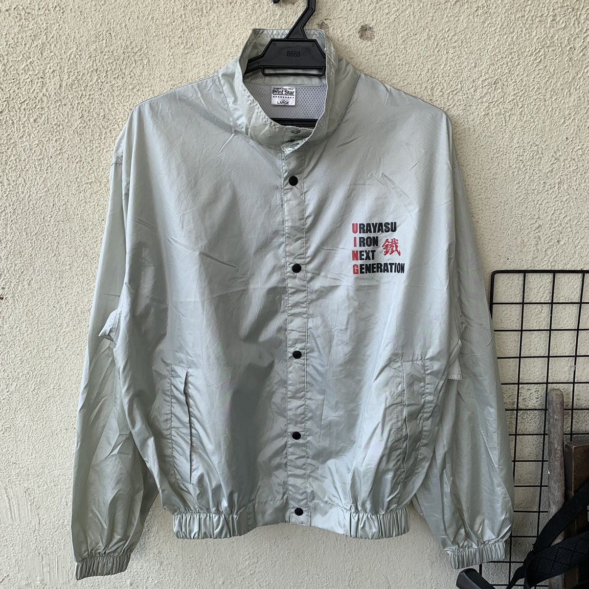 Japanese Brand J- ing 1991 Urayasu Iron Next Generation Vintage 90’s Size US L / EU 52-54 / 3 - 1 Thumbnail