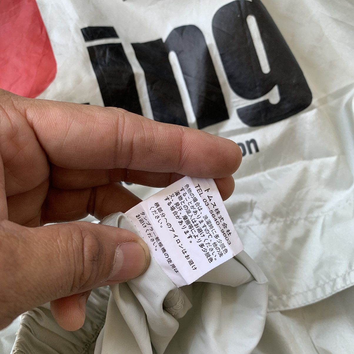 Japanese Brand J- ing 1991 Urayasu Iron Next Generation Vintage 90’s Size US L / EU 52-54 / 3 - 19 Thumbnail