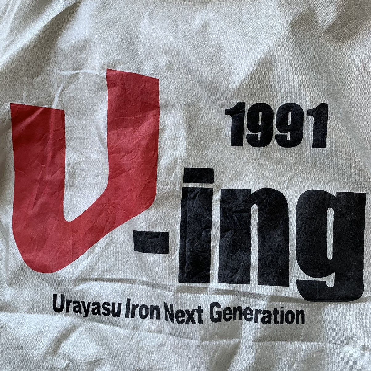 Japanese Brand J- ing 1991 Urayasu Iron Next Generation Vintage 90’s Size US L / EU 52-54 / 3 - 17 Thumbnail