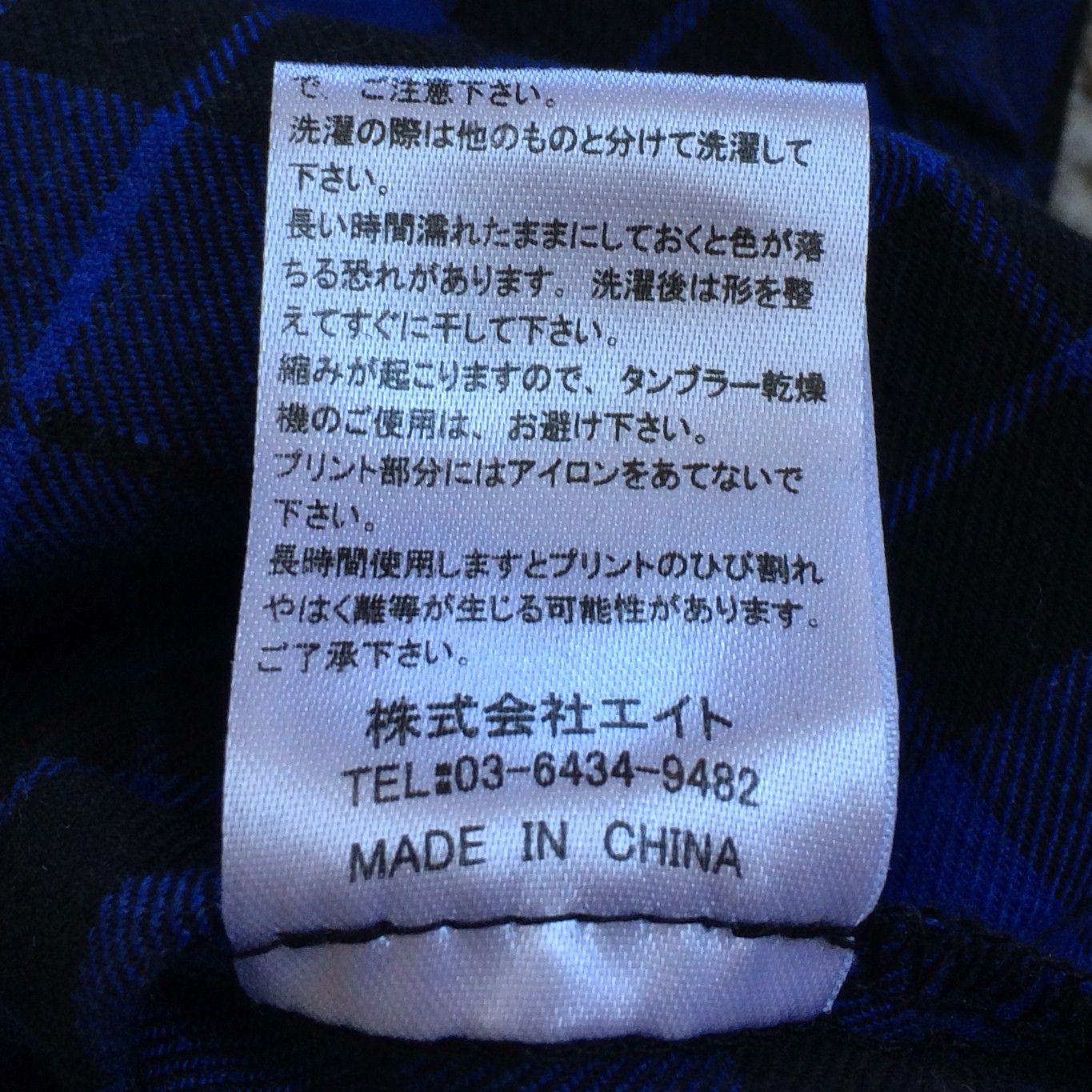 Been Trill OG Been Trill Reconstructed Logo Flannel Size US M / EU 48-50 / 2 - 7 Thumbnail