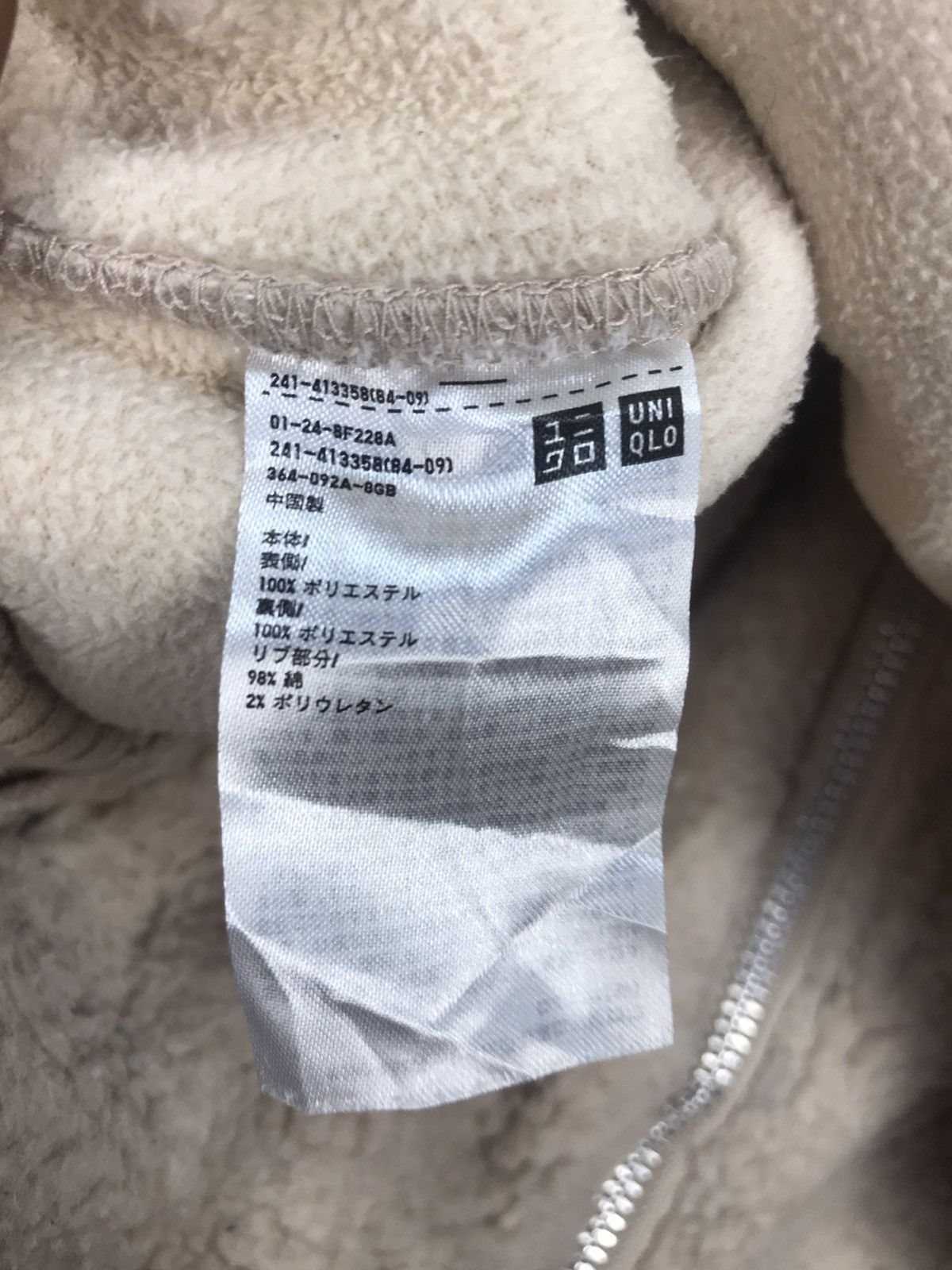 Christophe Lemaire × Uniqlo Uuuu x Uniqlo fleece zipper croptop jacket Size M / US 6-8 / IT 42-44 - 5 Thumbnail