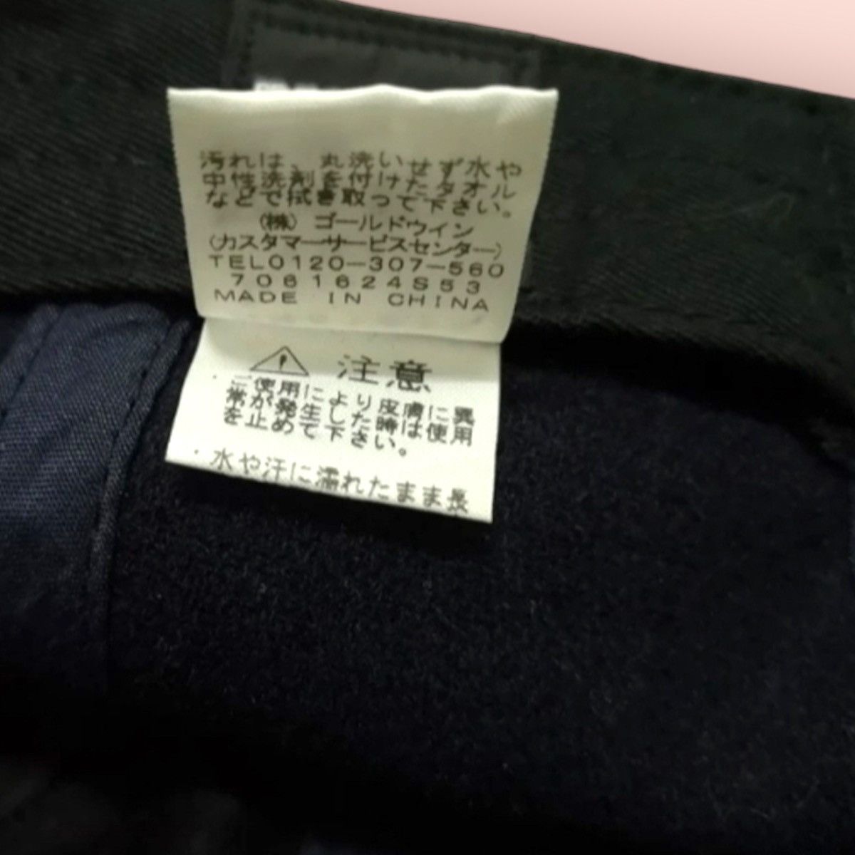 Nanamica × The North Face VINTAGE TNF BIG LOGO EMBROIDERED WOOL OUTDOOR CAP Size ONE SIZE - 13 Thumbnail