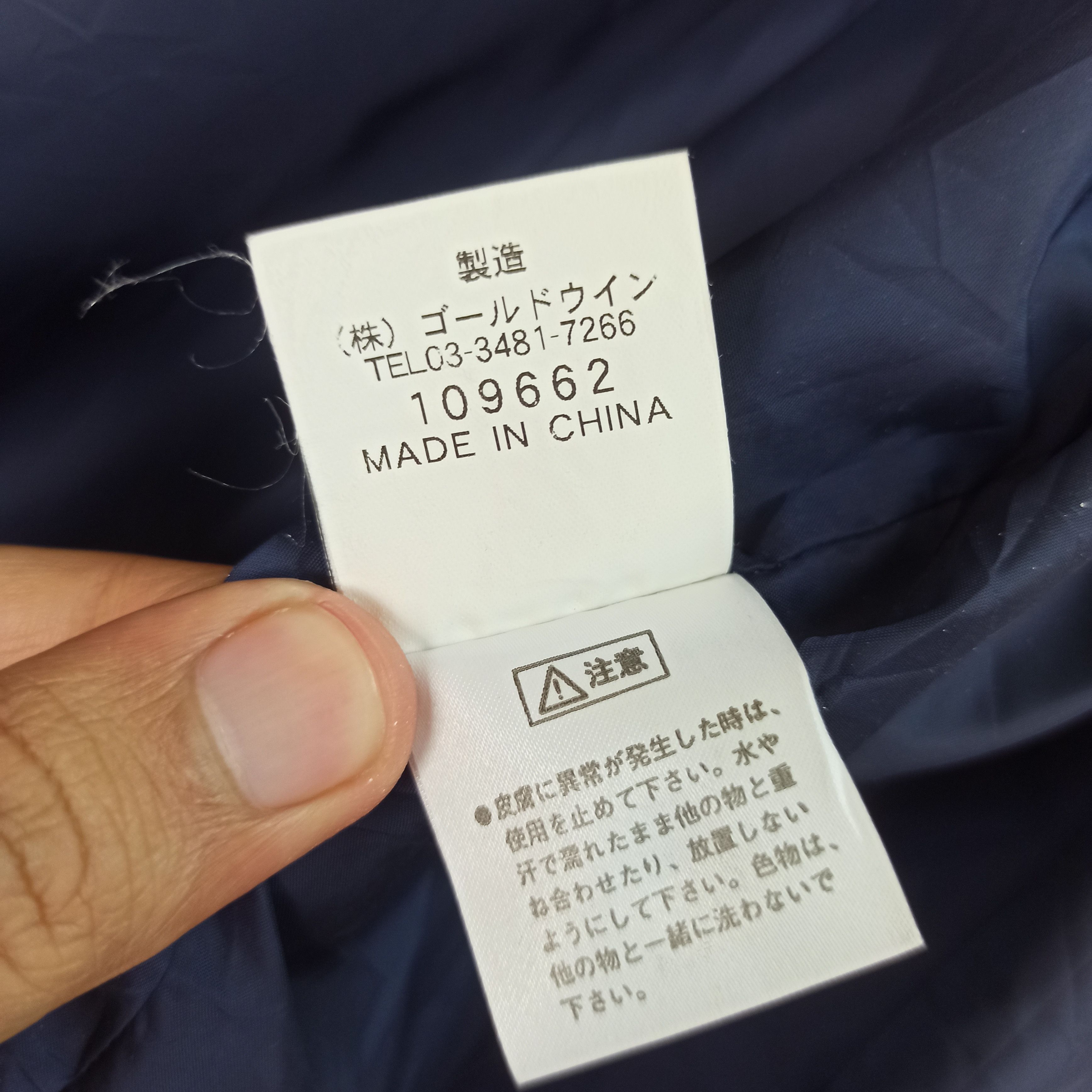 Helly Hansen 🔥Rare🔥 Helly Hansen Fleece Jacket Varsity Size US M / EU 48-50 / 2 - 12 Thumbnail