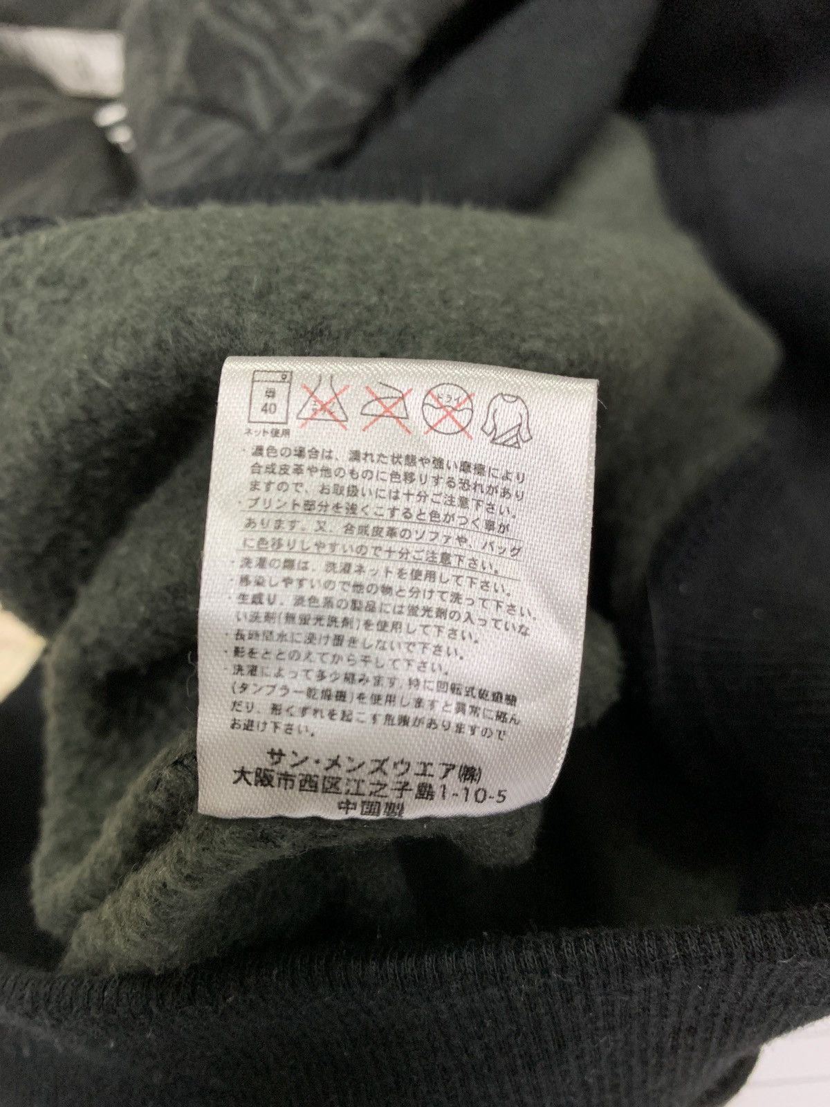 Tiger of Sweden RIMASTER Fixed Box Logo Allover Tiger Camo Fullprint Hoodie Size US M / EU 48-50 / 2 - 10 Thumbnail