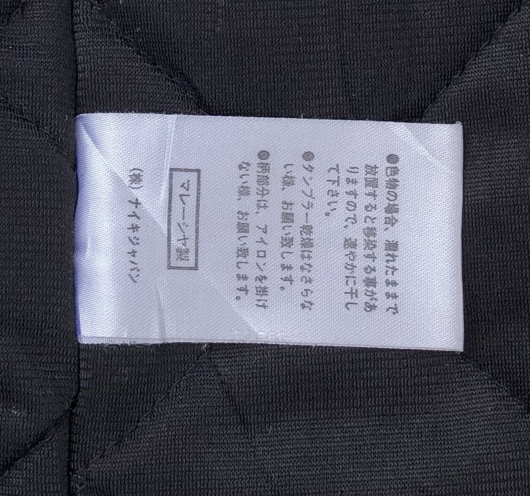 Nike Vintage 90s Nike Quilted Lined Jacket Size US L / EU 52-54 / 3 - 11 Thumbnail