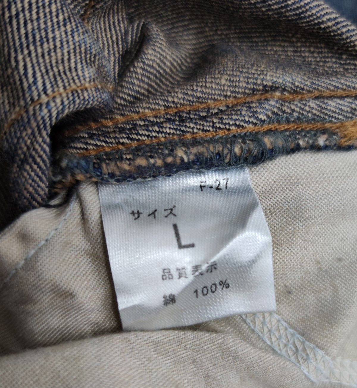 Beams Plus × Japanese Brand 💥RARE! BEAMS Japan Mudwash Rusty Blue Denim Cargo Pants Size US 31 - 8 Thumbnail