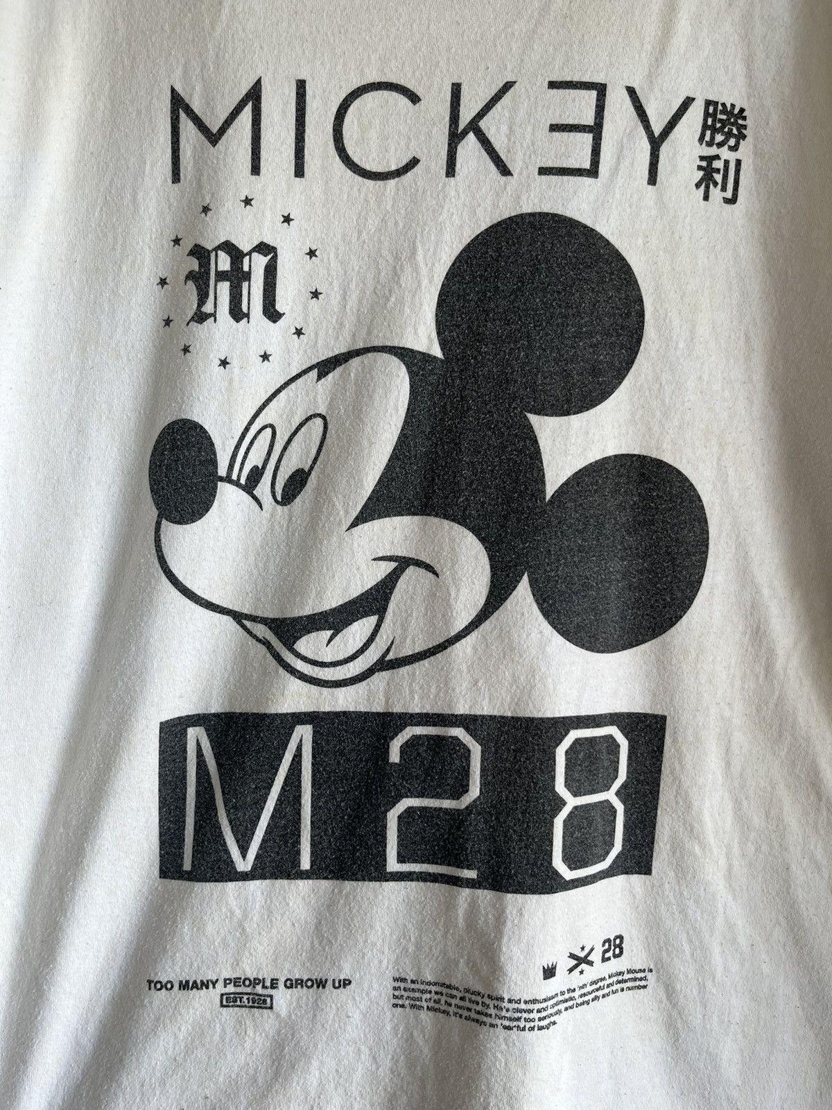 Vintage Disney 4pcs $100 shipped LS1 Size US XL / EU 56 / 4 - 2 Thumbnail