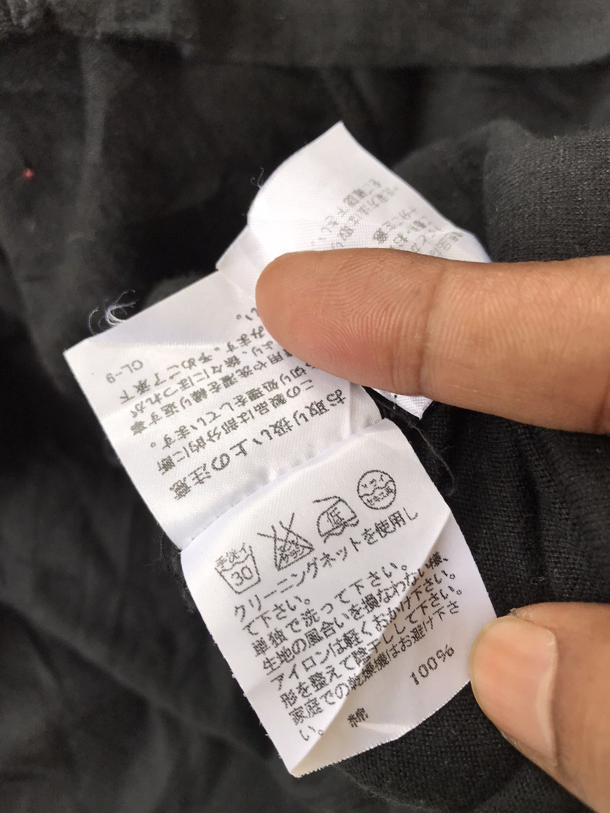 Issey Miyake 💥Vintage Issey Miyake Tsumori Chisato Size US L / EU 52-54 / 3 - 5 Thumbnail