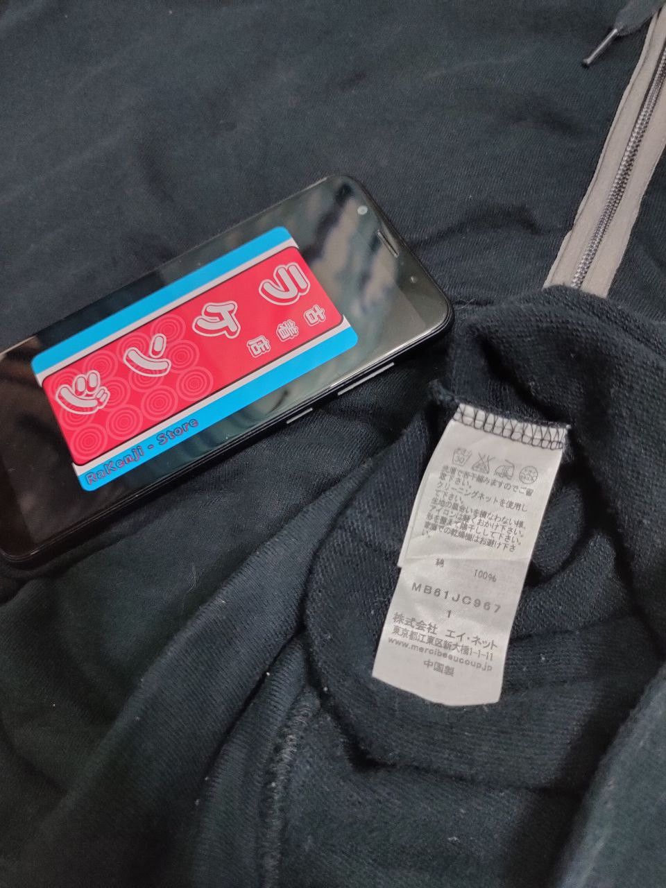 Issey Miyake × mercibeaucoup 💥 Last drop 💥 Mercibeaucoup by Issey Miyake Hoodie Size US M / EU 48-50 / 2 - 6 Thumbnail