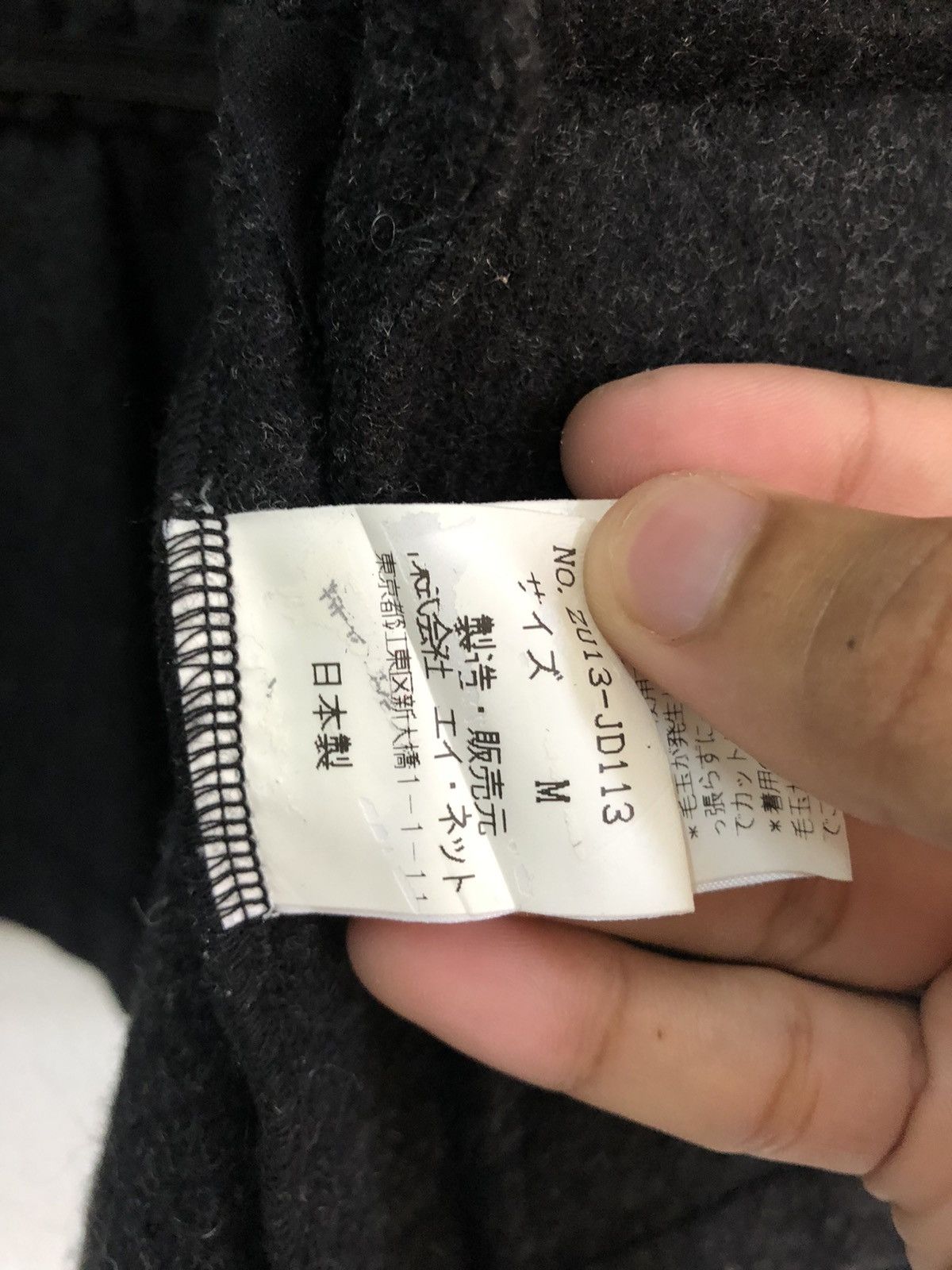 CABANE de ZUCCa ❌NEED GONE❌Cabane De Zucca Issey Miyake Black Wool Jacket Size US XS / EU 42 / 0 - 11 Thumbnail