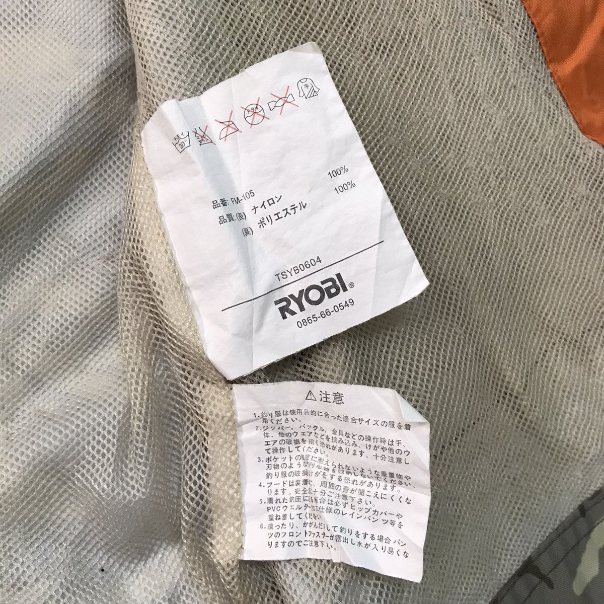 Japanese Brand Field Member Ryobi Camo Functional Outdoor Jacket Hoodie Size US L / EU 52-54 / 3 - 22 Thumbnail