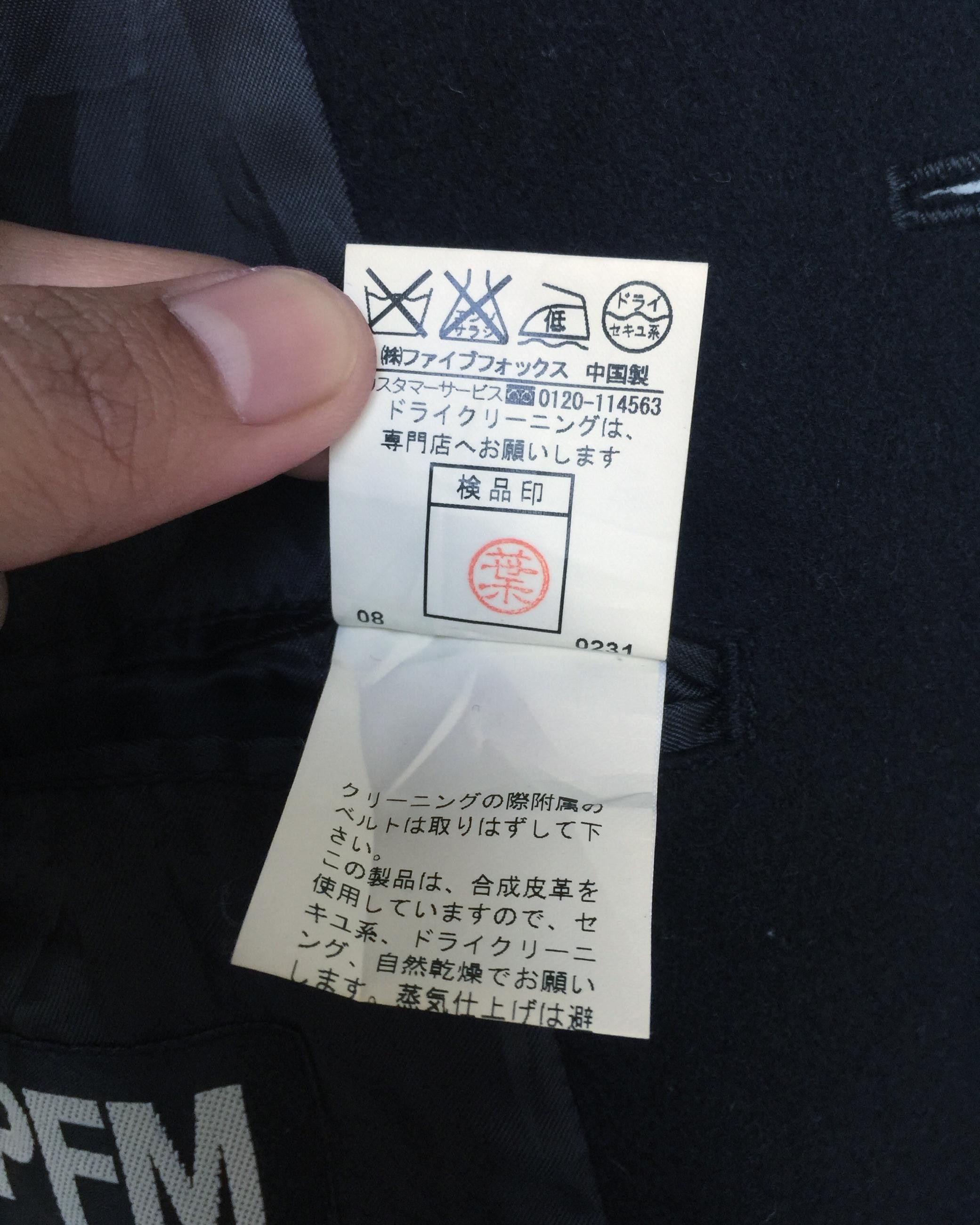 PPFM Rare PPFM Wool Jacket Nice Design Made in Japan Size US L / EU 52-54 / 3 - 13 Thumbnail