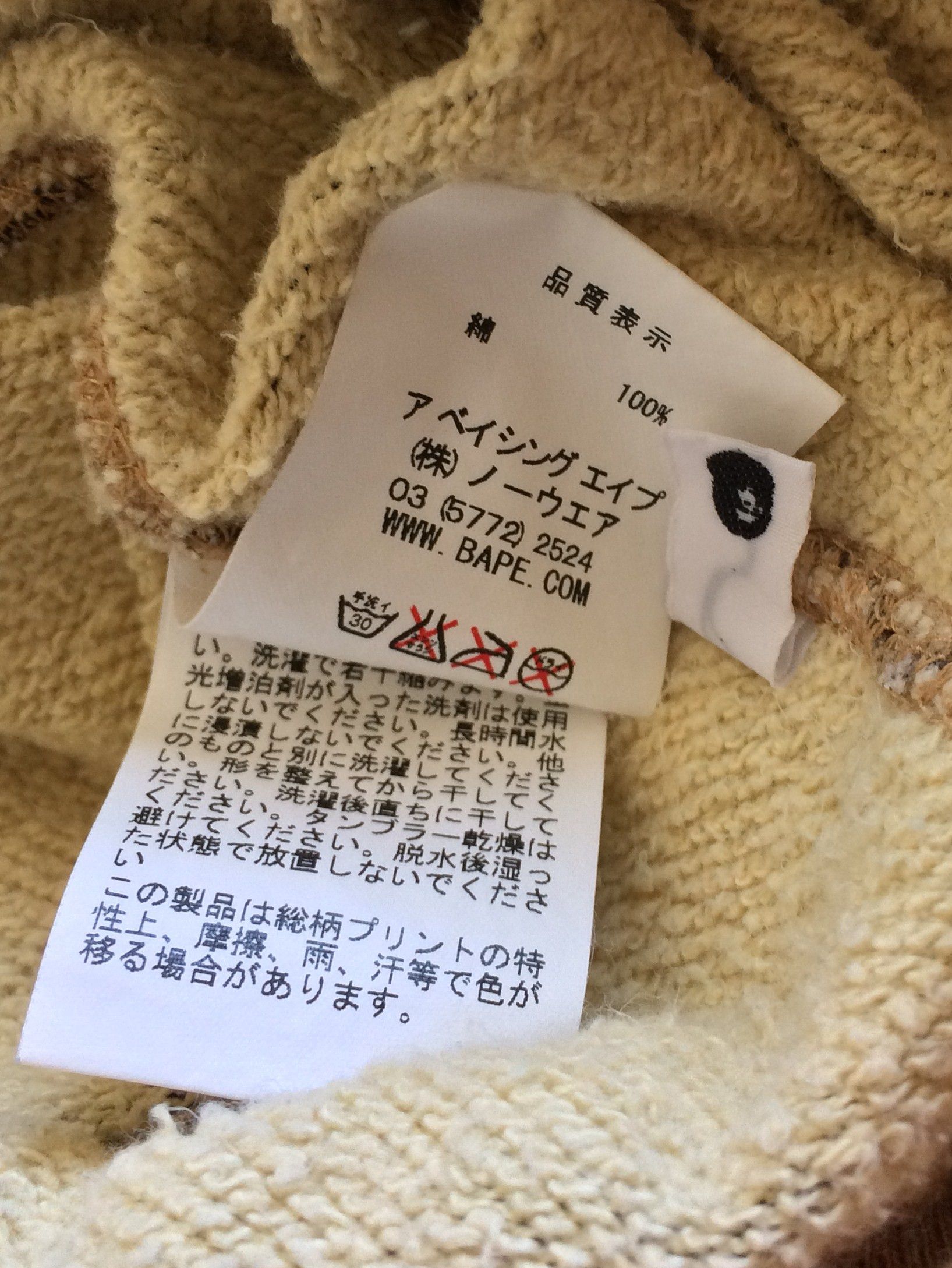 Bape OG Bape Tan Camo Full Zip Hoodie Size US M / EU 48-50 / 2 - 7 Thumbnail