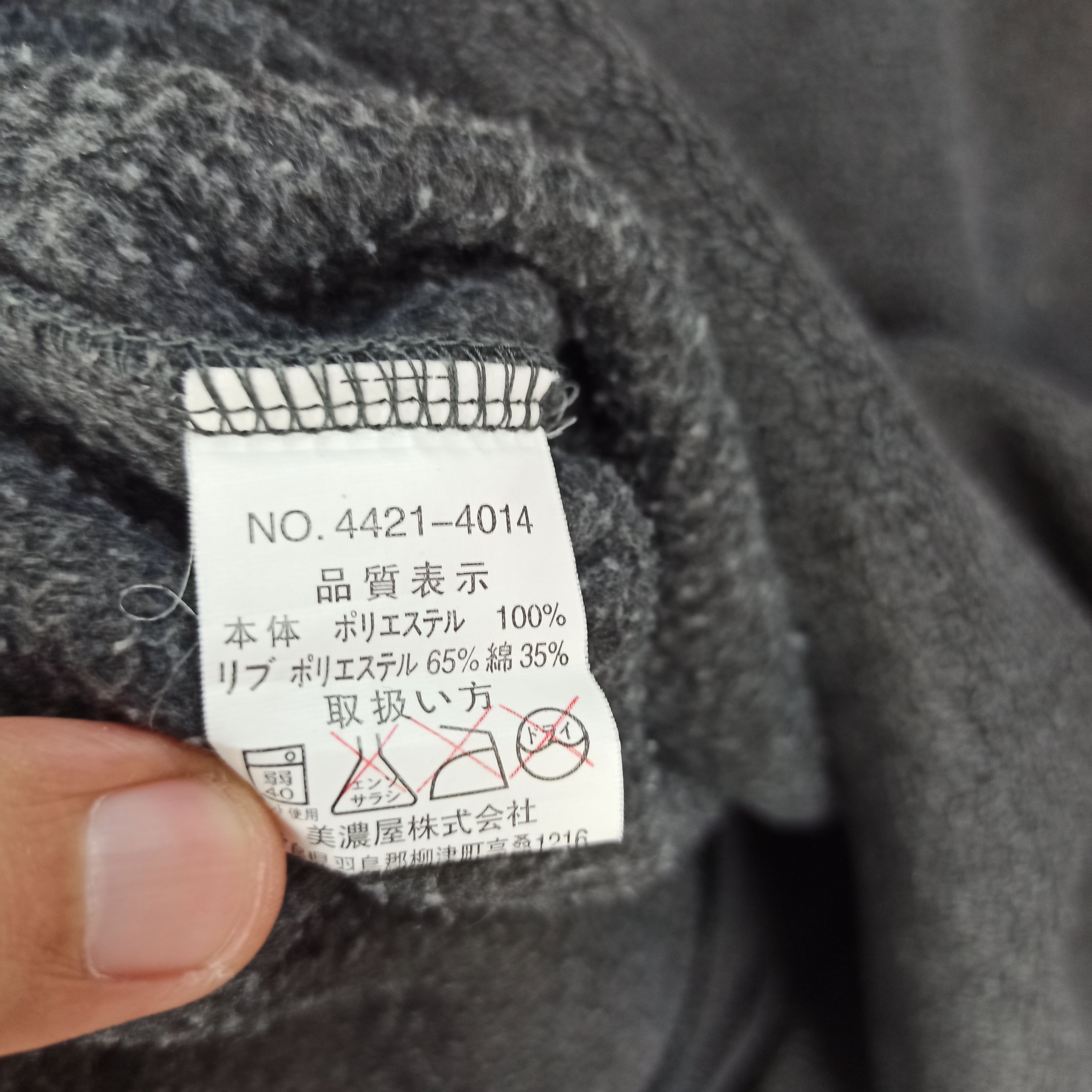 Airwalk Rare Airwalk Hoodie Fleece Jacket Big Logo Spells Out Size US M / EU 48-50 / 2 - 11 Thumbnail