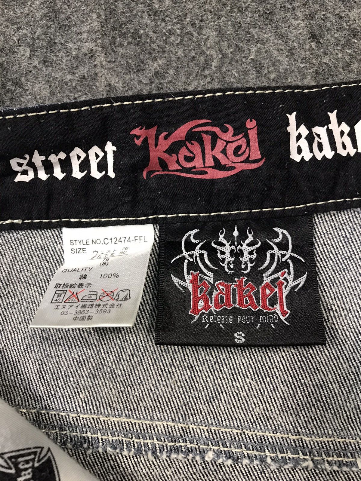 Japanese Brand Kakei Carpenter Denim Tactical Cargo Pants Embroidery 🐉 Size US 29 - 12 Thumbnail