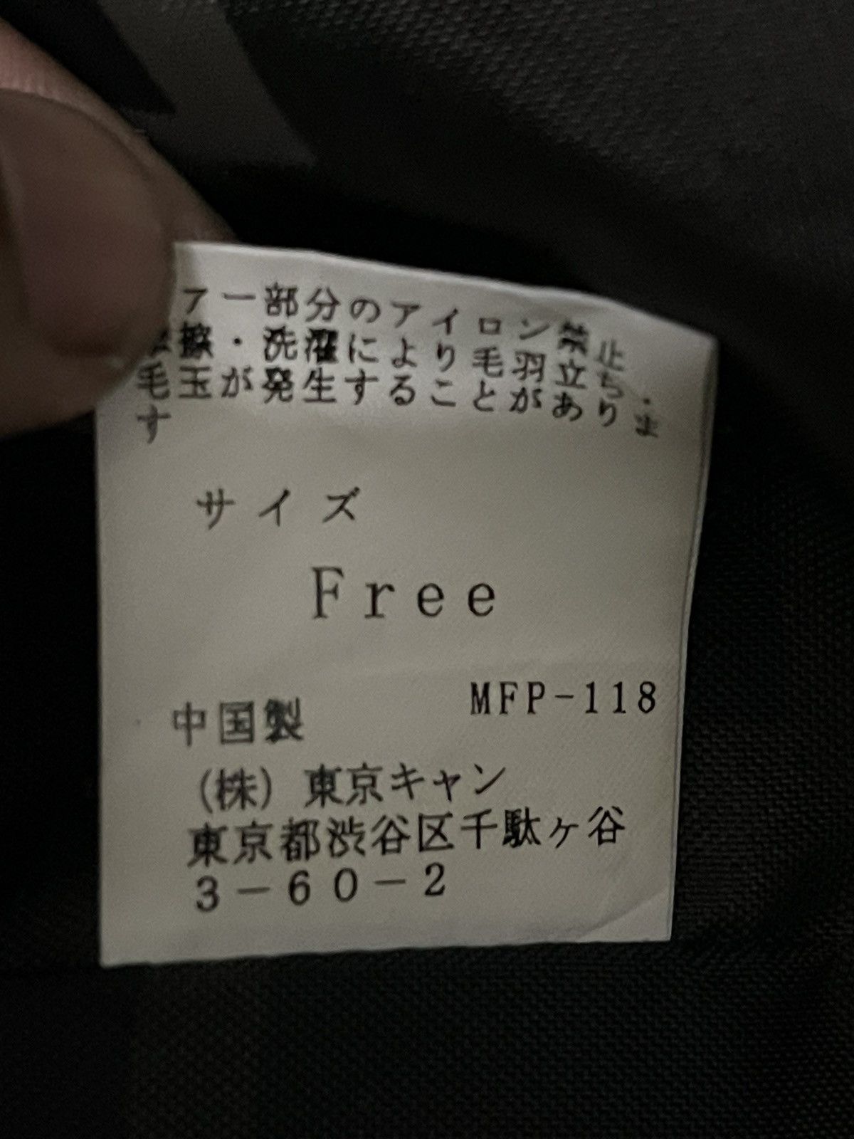 Issey Miyake Vintage Japanese Brand Sherpa Lined Denim Style Jacket Size US M / EU 48-50 / 2 - 11 Thumbnail
