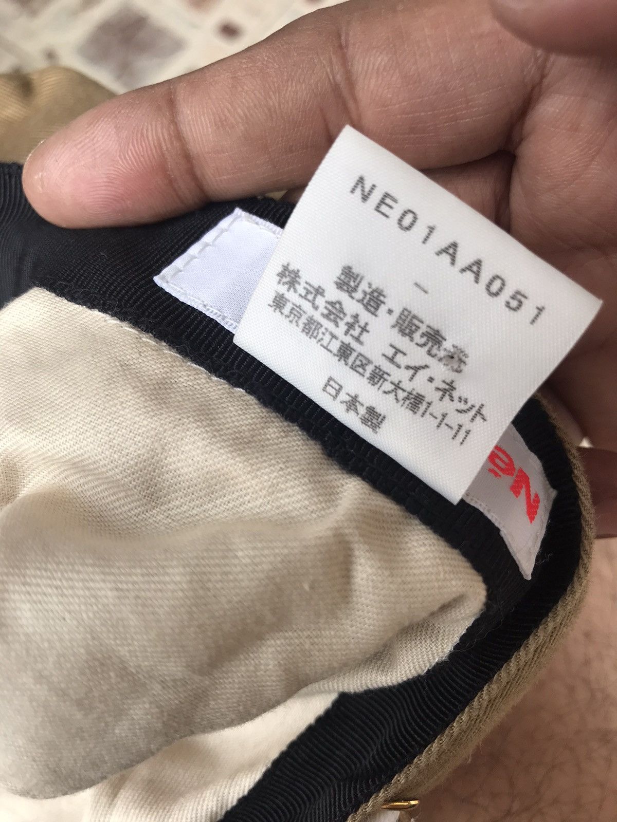 Other 💥Issey Miyake Ne Net Cap Size ONE SIZE - 6 Thumbnail