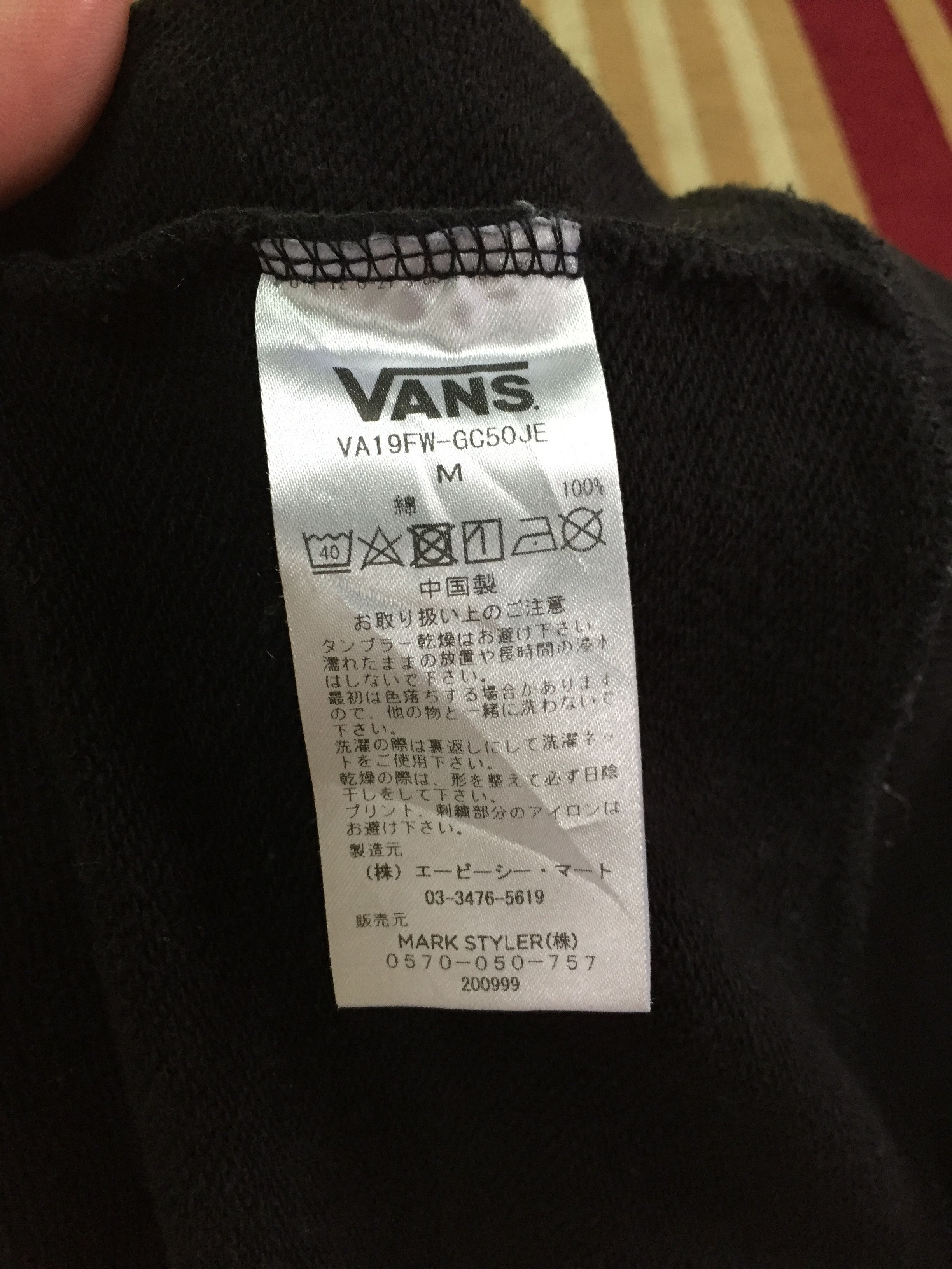 Vans embordered purple rose fire flame Size US S / EU 44-46 / 1 - 9 Thumbnail