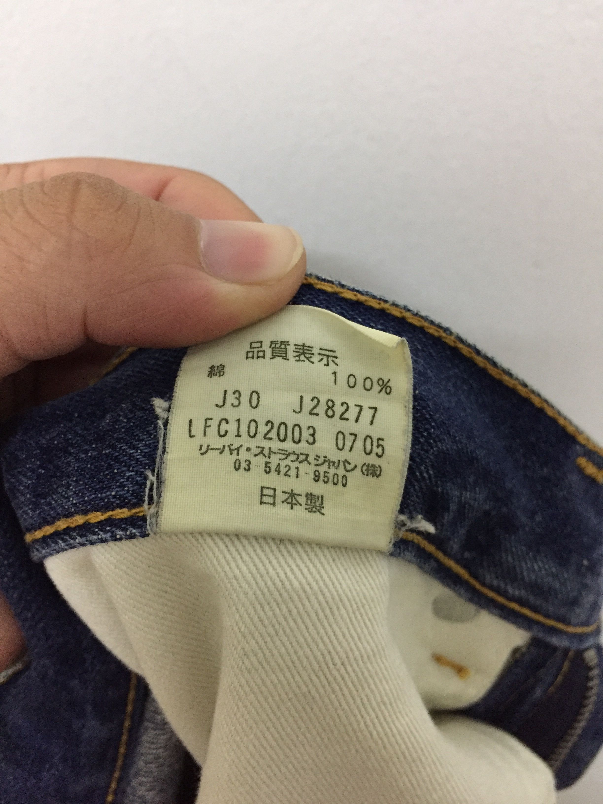 Fragment Design × Levi's 2005 LEVIS x Fenom hiroshi fujiwara selvedge Jeans Size US 31 - 10 Thumbnail