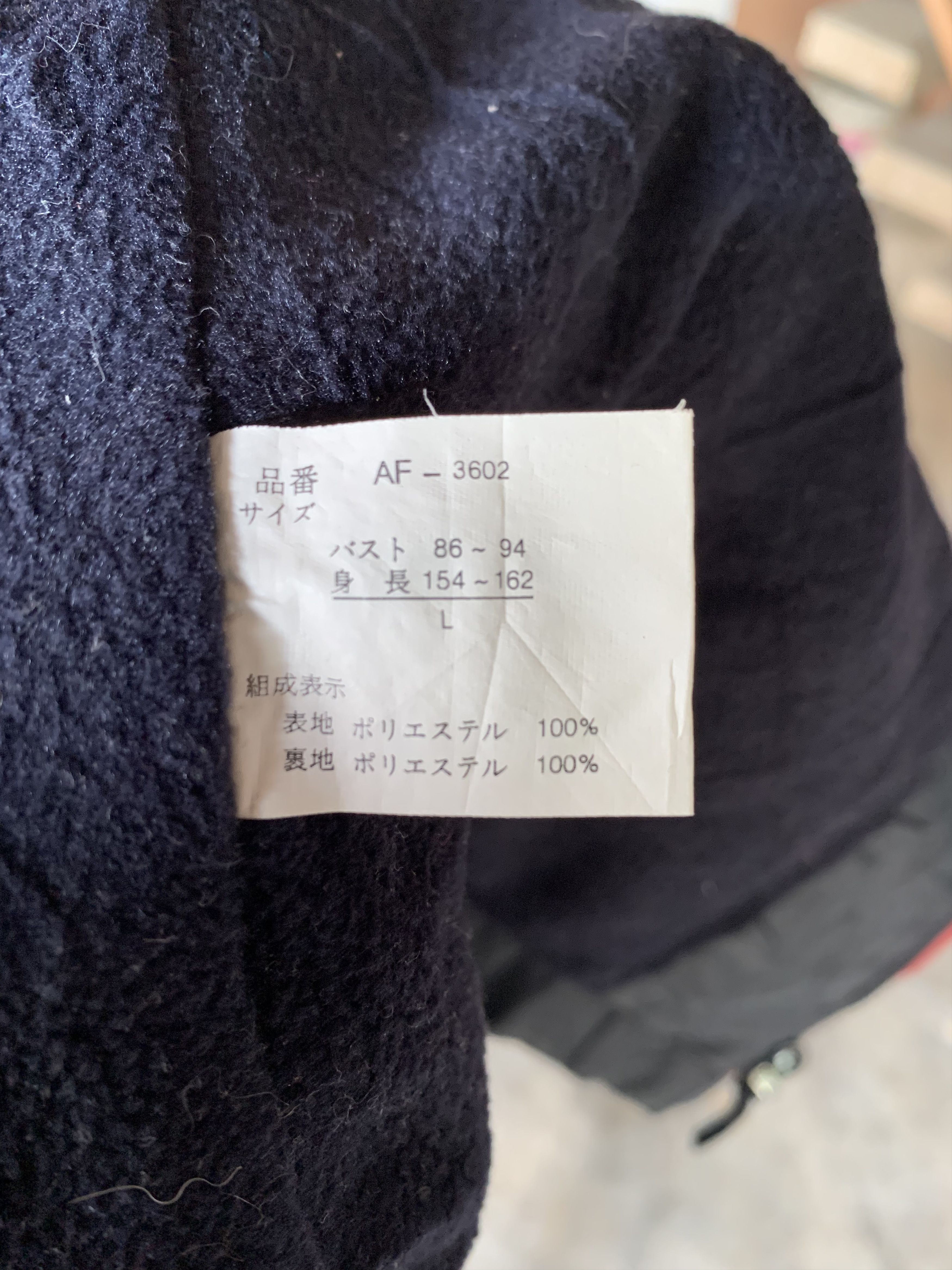 Other Vintage Marianne Baraduc Jacket Size US L / EU 52-54 / 3 - 8 Thumbnail