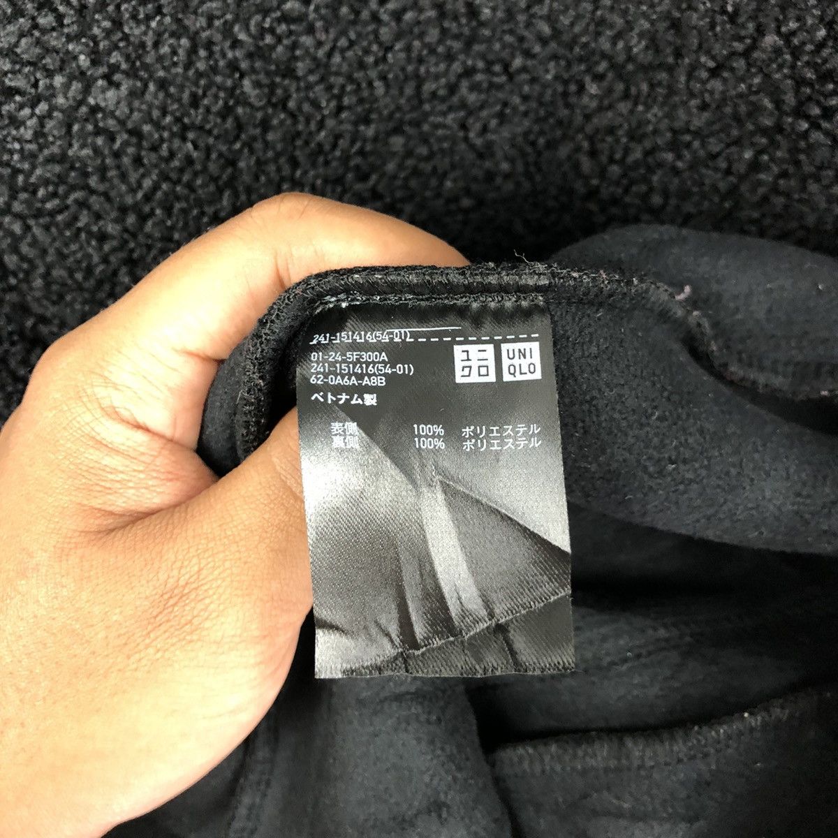Japanese Brand × Uniqlo Shawl Collar Fleece Sherpa Uniqlo Jacket Size US L / EU 52-54 / 3 - 5 Thumbnail