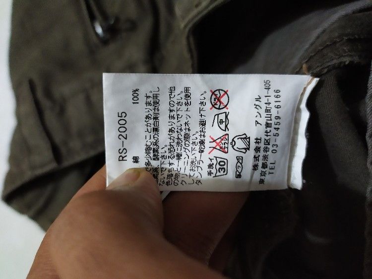 RIPVANWINKLE 🔥Rip Van Winkle Pants Riri Zipper Tactical Design Size US 32 / EU 48 - 15 Thumbnail
