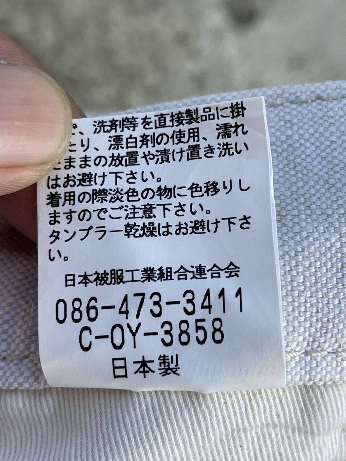 Japanese Brand × Johnbull John Bull Buckle Back White Pants Made In Japan Size US 30 / EU 46 - 14 Thumbnail