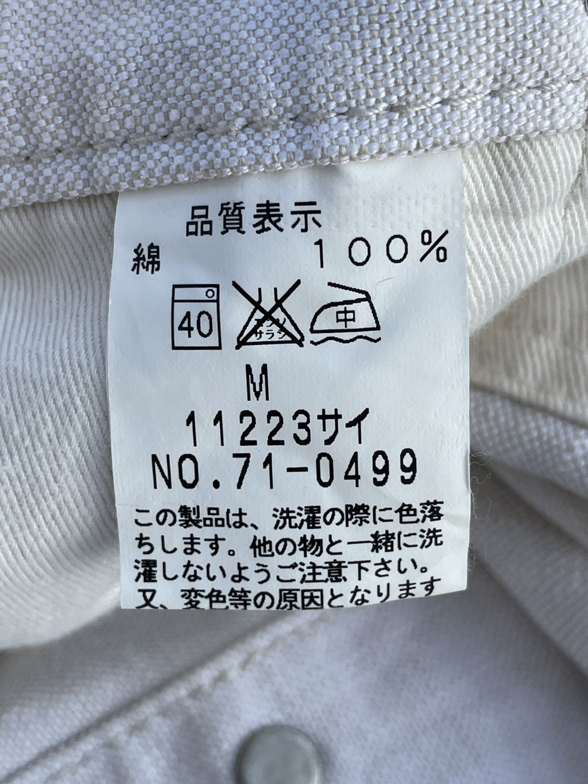 Japanese Brand × Johnbull John Bull Buckle Back White Pants Made In Japan Size US 30 / EU 46 - 13 Thumbnail