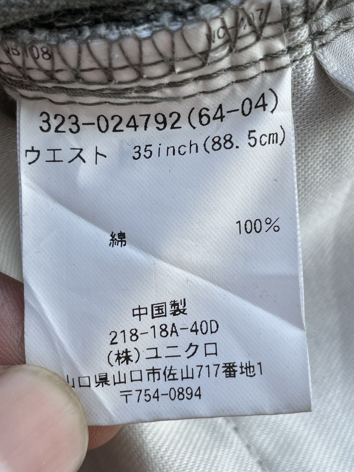 Uniqlo Uniqlo Camouflaged Corduroy Jeans Size US 34 / EU 50 - 10 Thumbnail