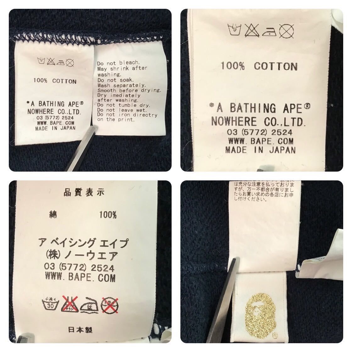 Bape × Swarovski Swarovski BAPE zip hoodie sweat vest navy ape NIGO Size US XL / EU 56 / 4 - 8 Thumbnail
