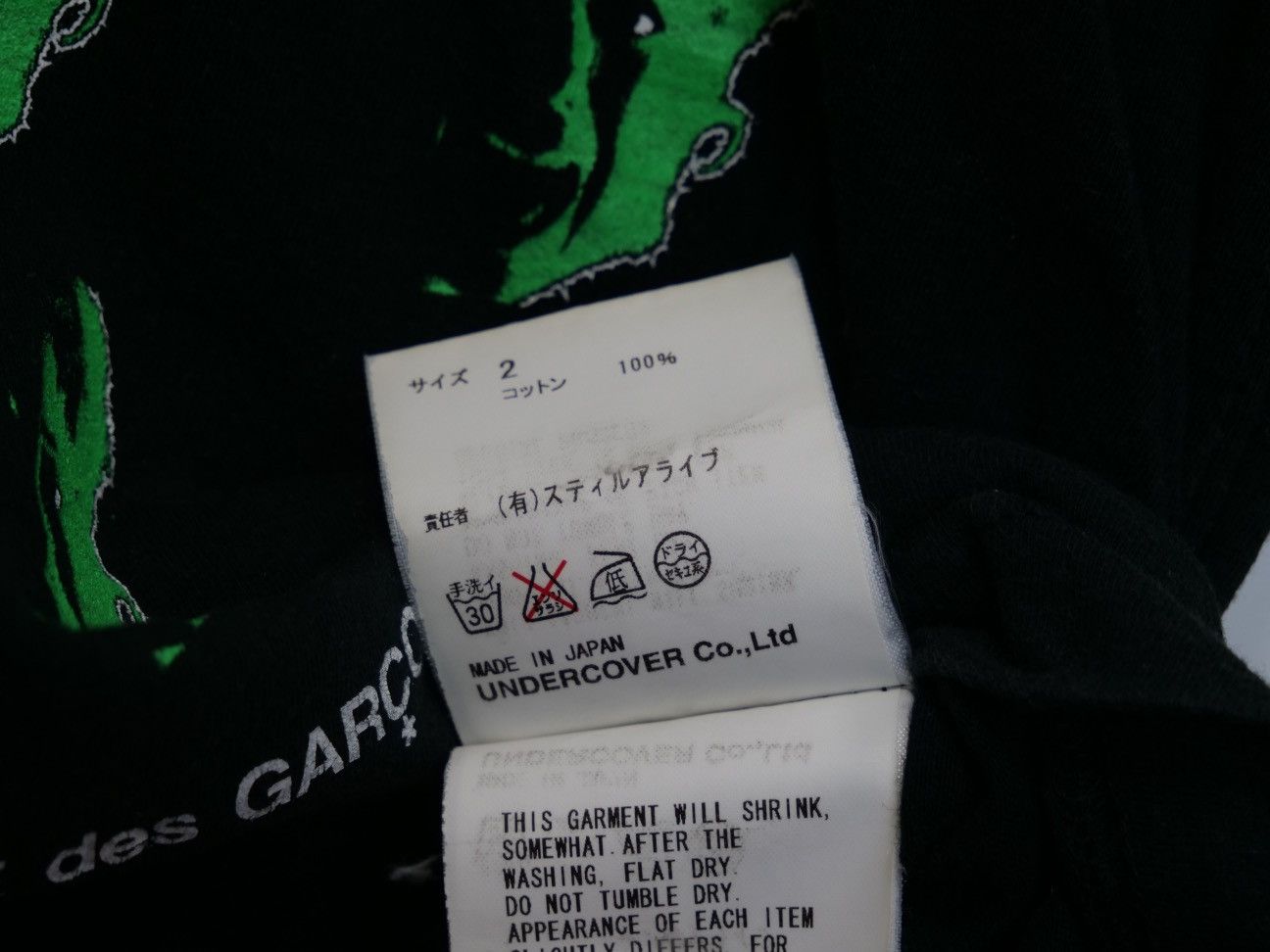 Comme des Garcons × Jun Takahashi × Undercover Archive AW06 Undercover x CDG Face T Shirt Size US M / EU 48-50 / 2 - 9 Thumbnail