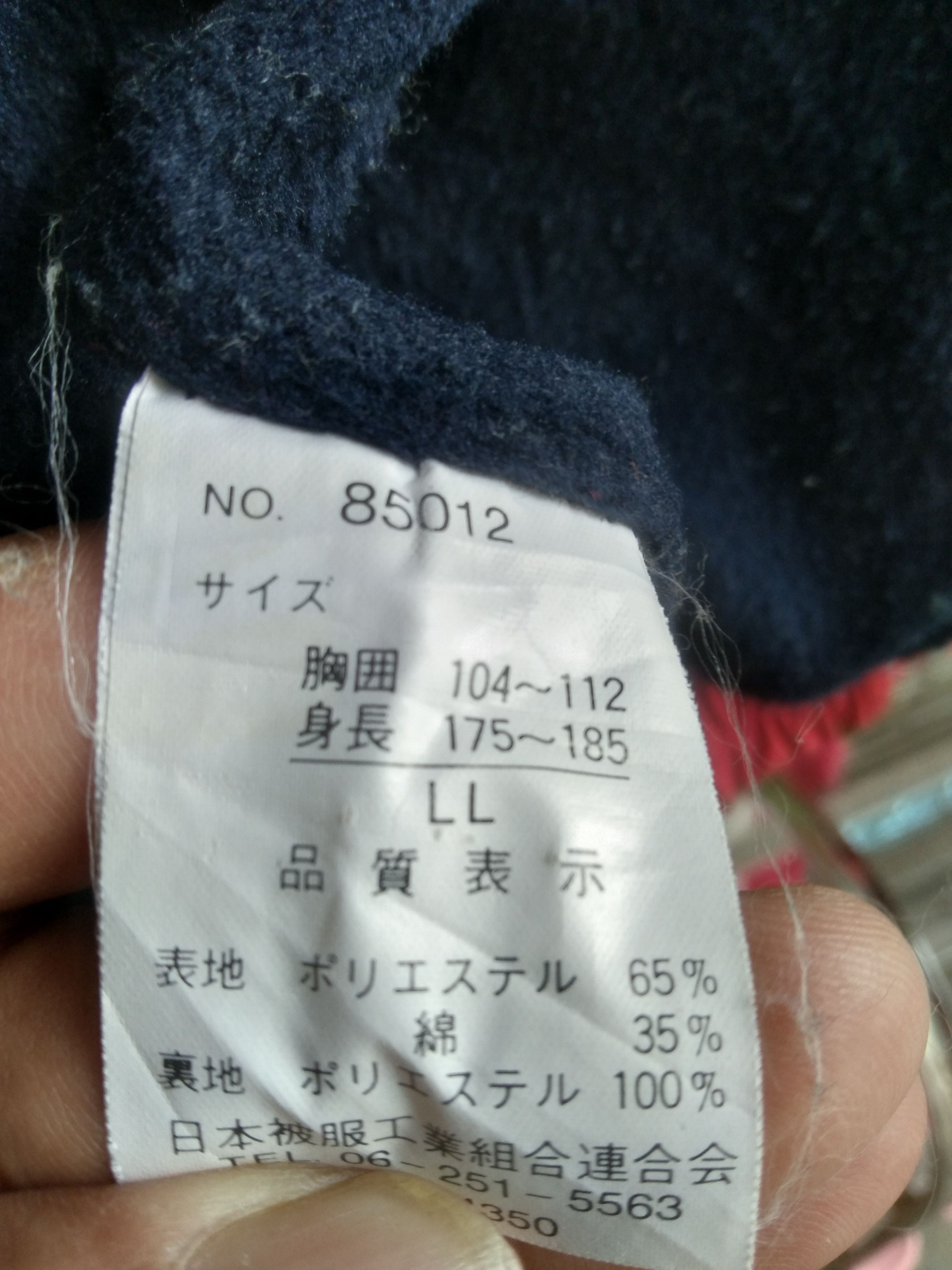 Japanese Brand × Vintage ROYAL QUEEN'S POLO TEAM MEN'S JACKET Size US L / EU 52-54 / 3 - 13 Thumbnail