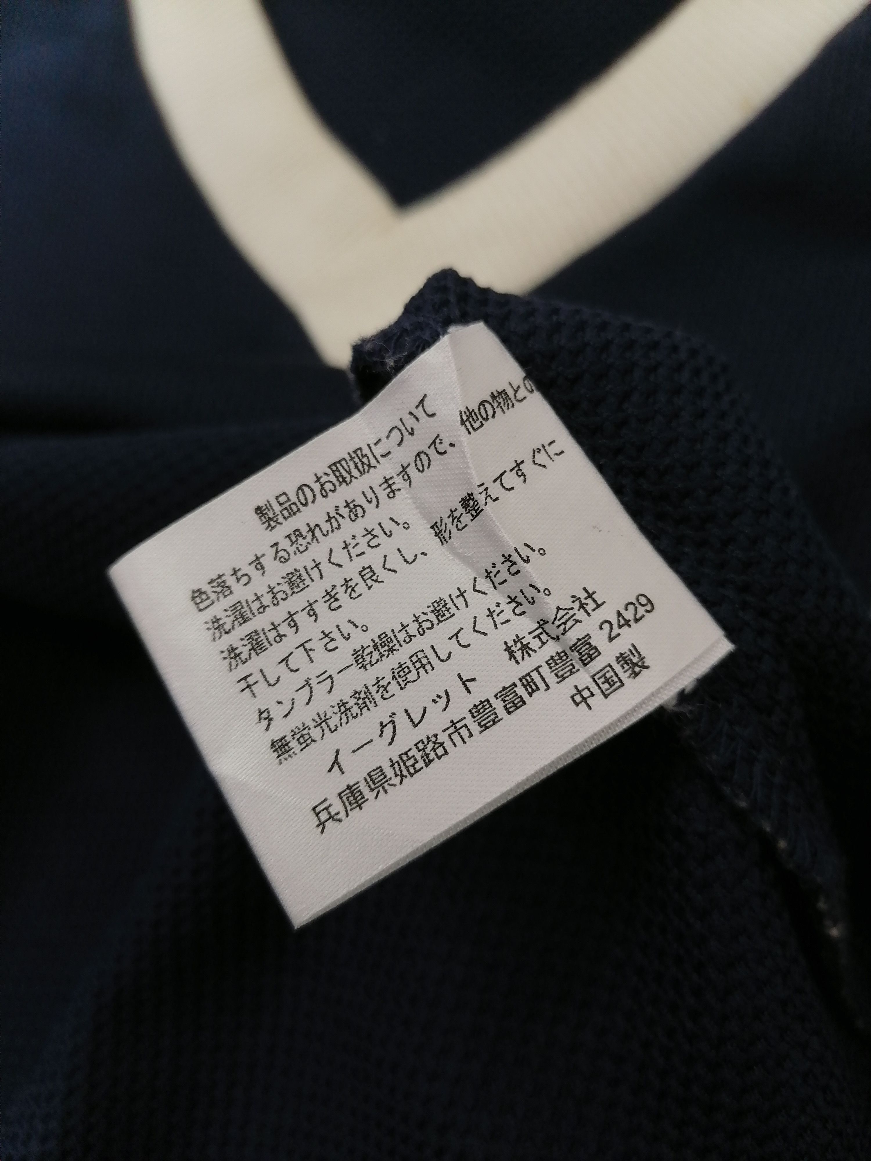 MCM × Vintage MCM Single Stripe Longsleeve Size US L / EU 52-54 / 3 - 4 Thumbnail