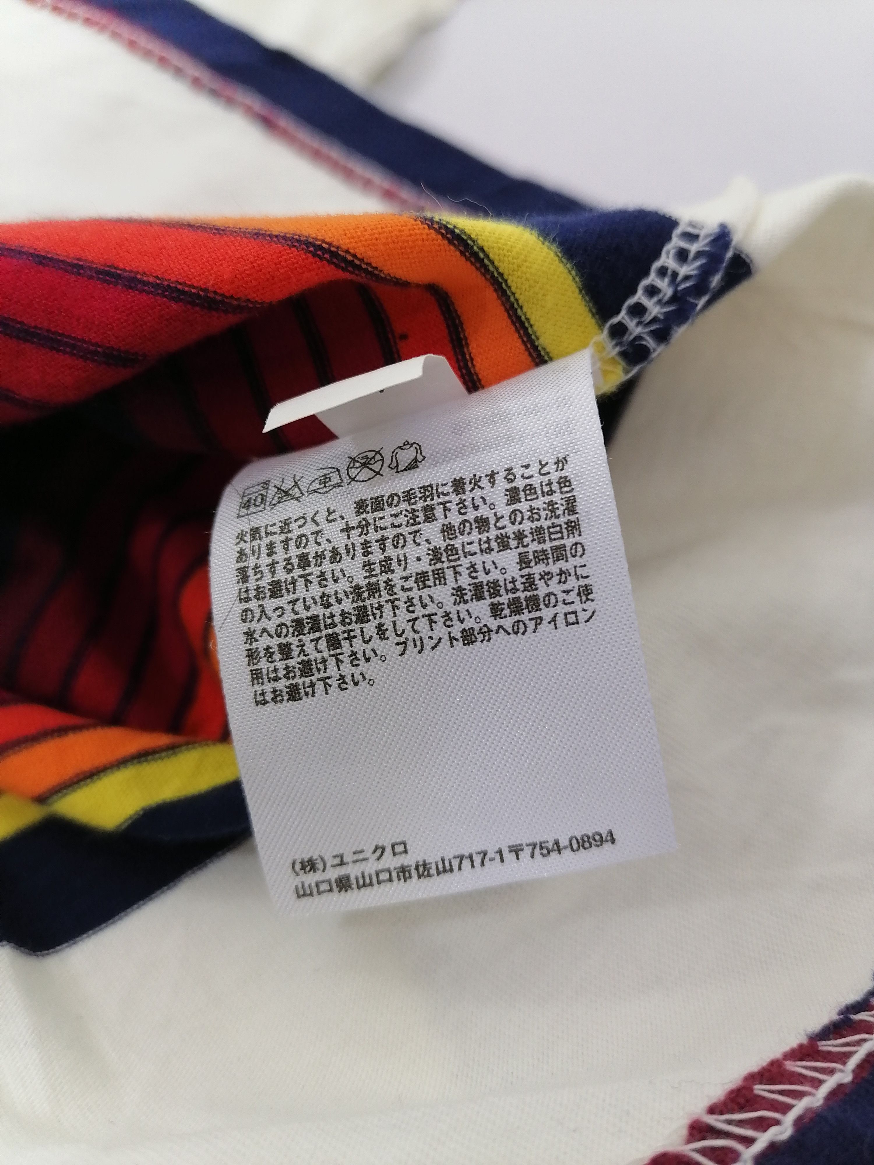 Michael Bastian × Uniqlo Striped Tee Size US L / EU 52-54 / 3 - 5 Thumbnail