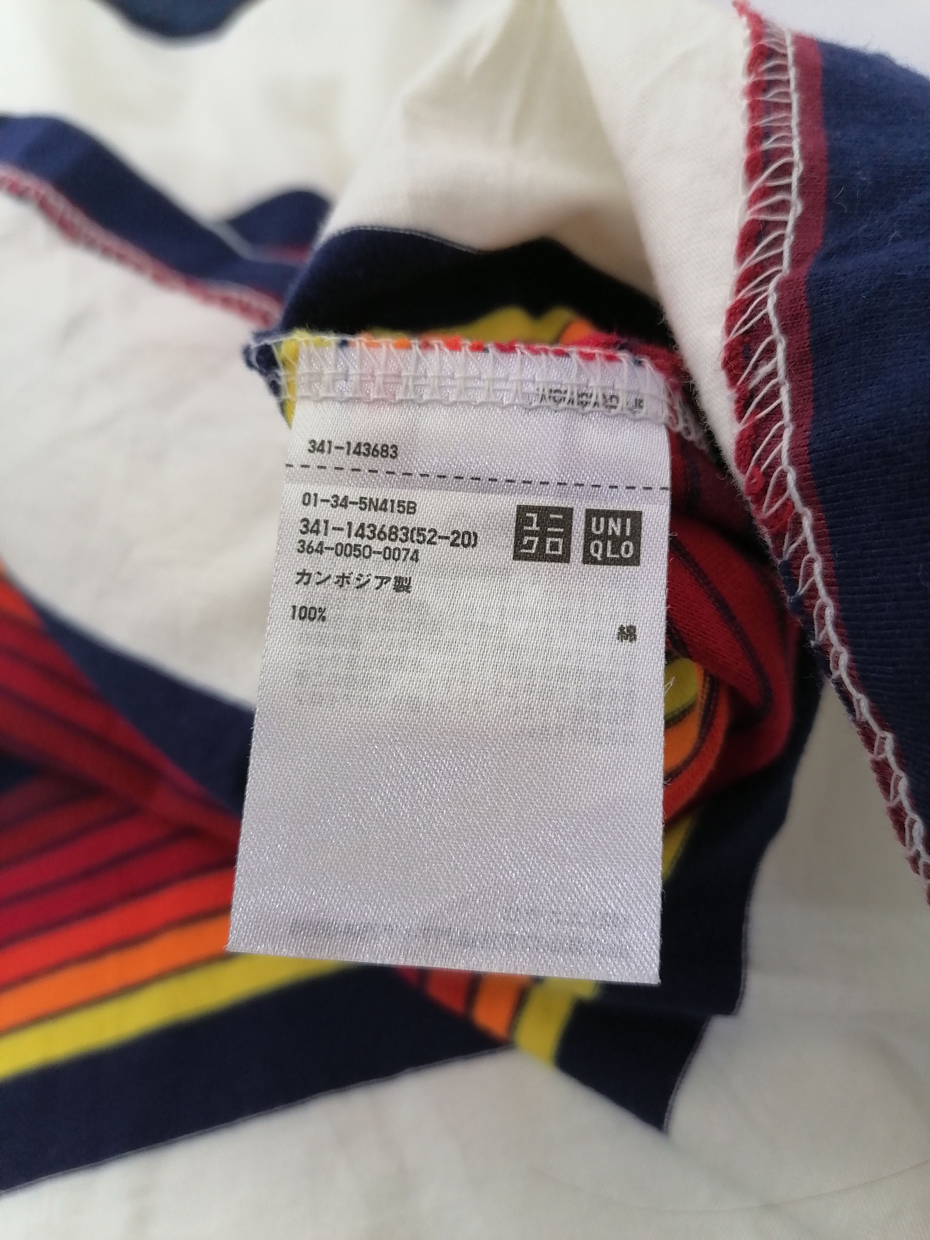Michael Bastian × Uniqlo Striped Tee Size US L / EU 52-54 / 3 - 4 Thumbnail