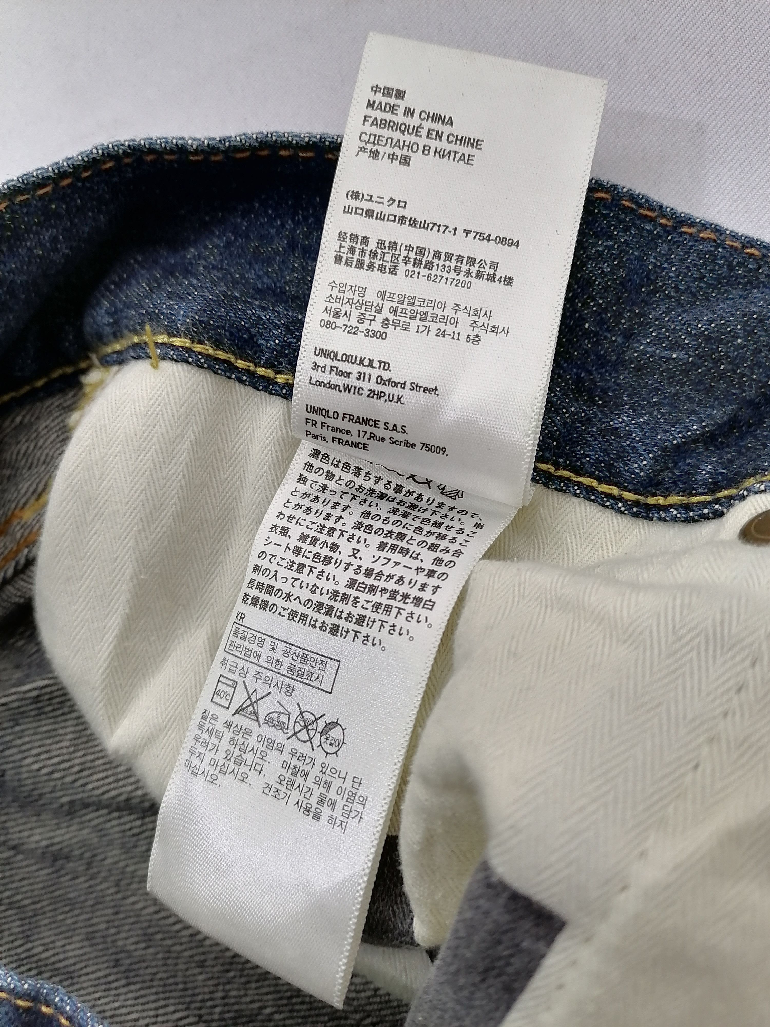 Uniqlo Uniqlo Regular Fit Straight Selvedge Denim Jeans Size US 32 / EU 48 - 11 Thumbnail