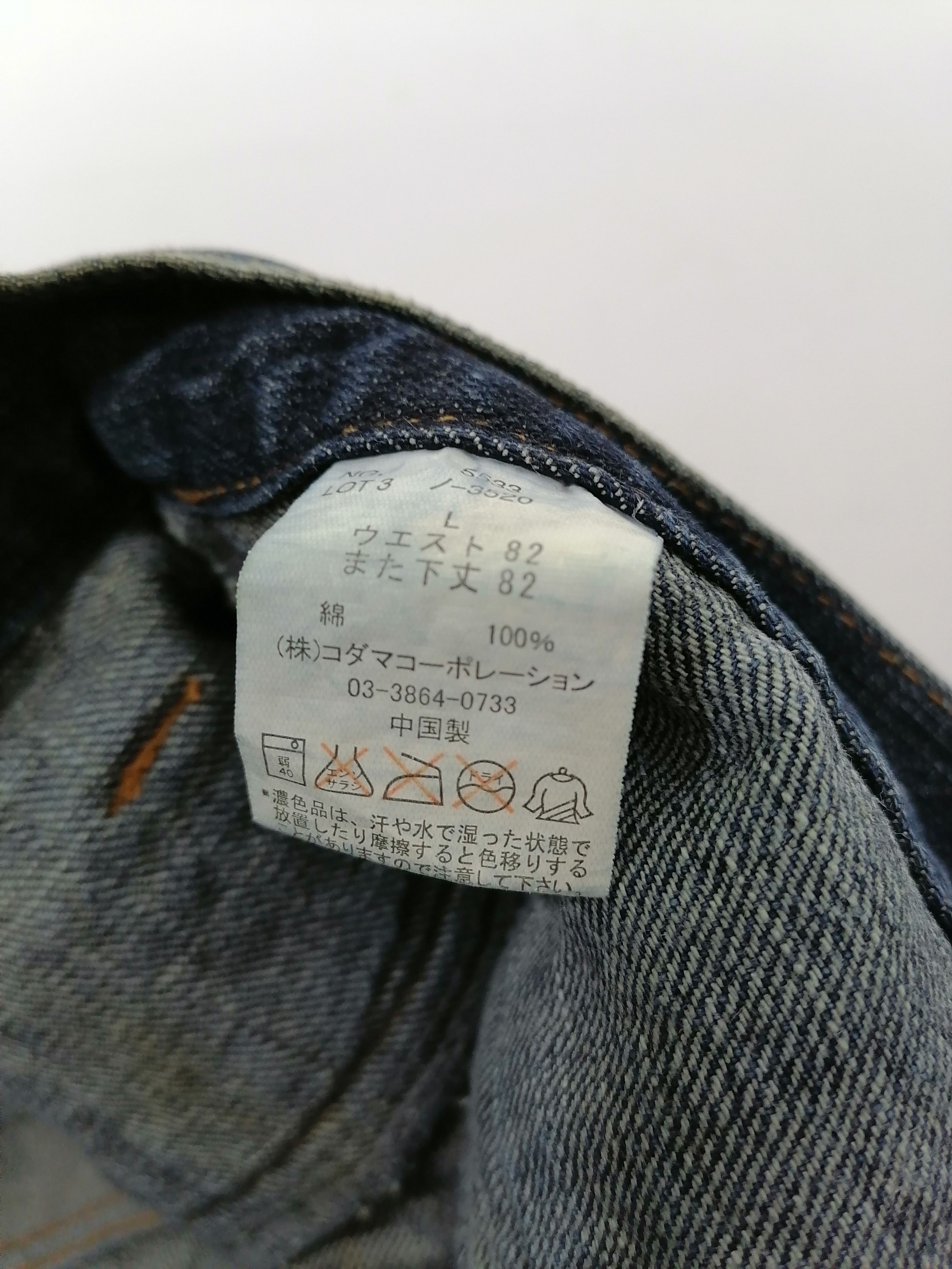 Other Dominate Handcrafted Jeans Double Waist Denim Jeans Size US 33 - 7 Thumbnail