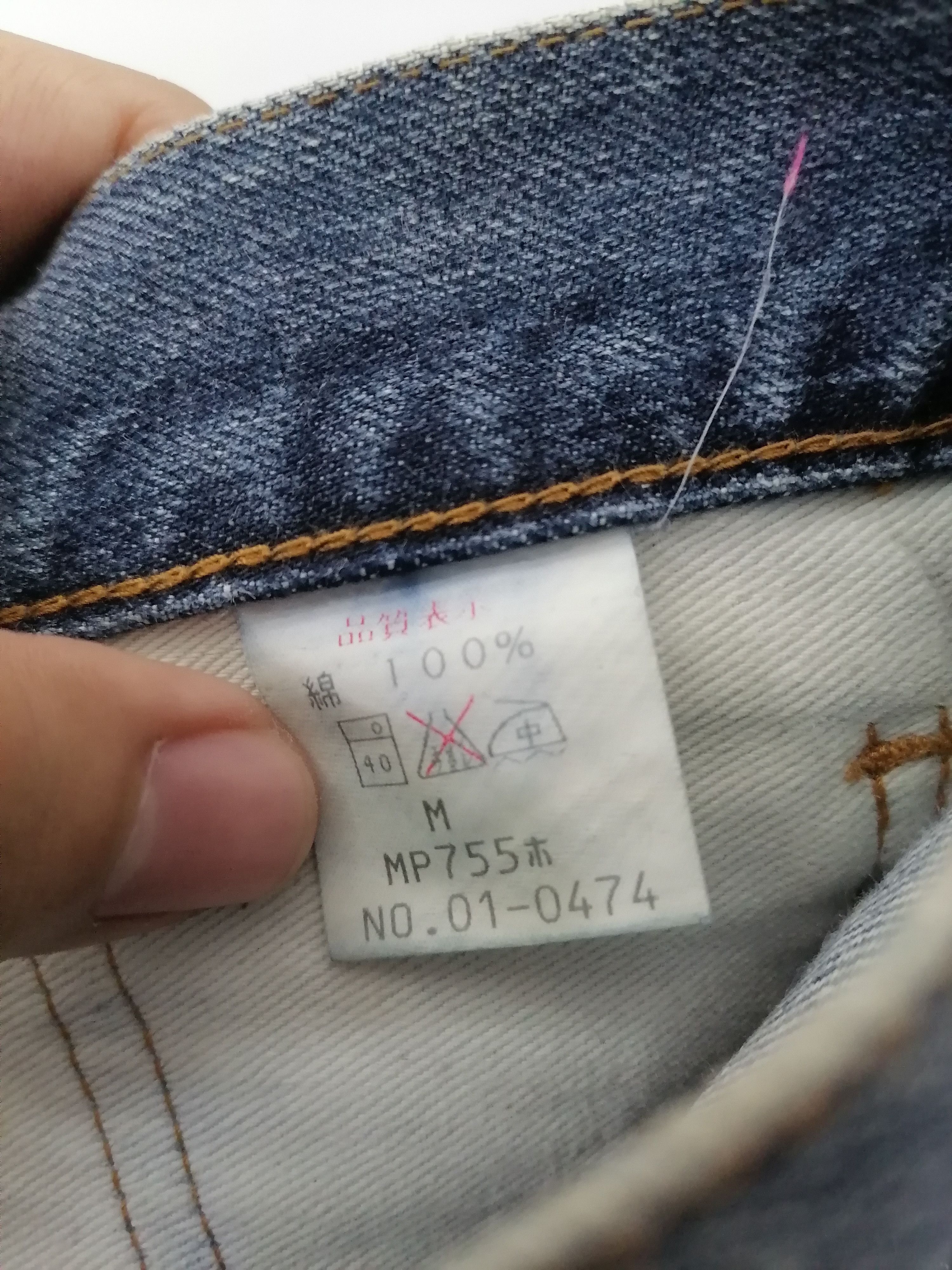Vintage Dungarees Denim Jeans Size US 31 - 7 Thumbnail