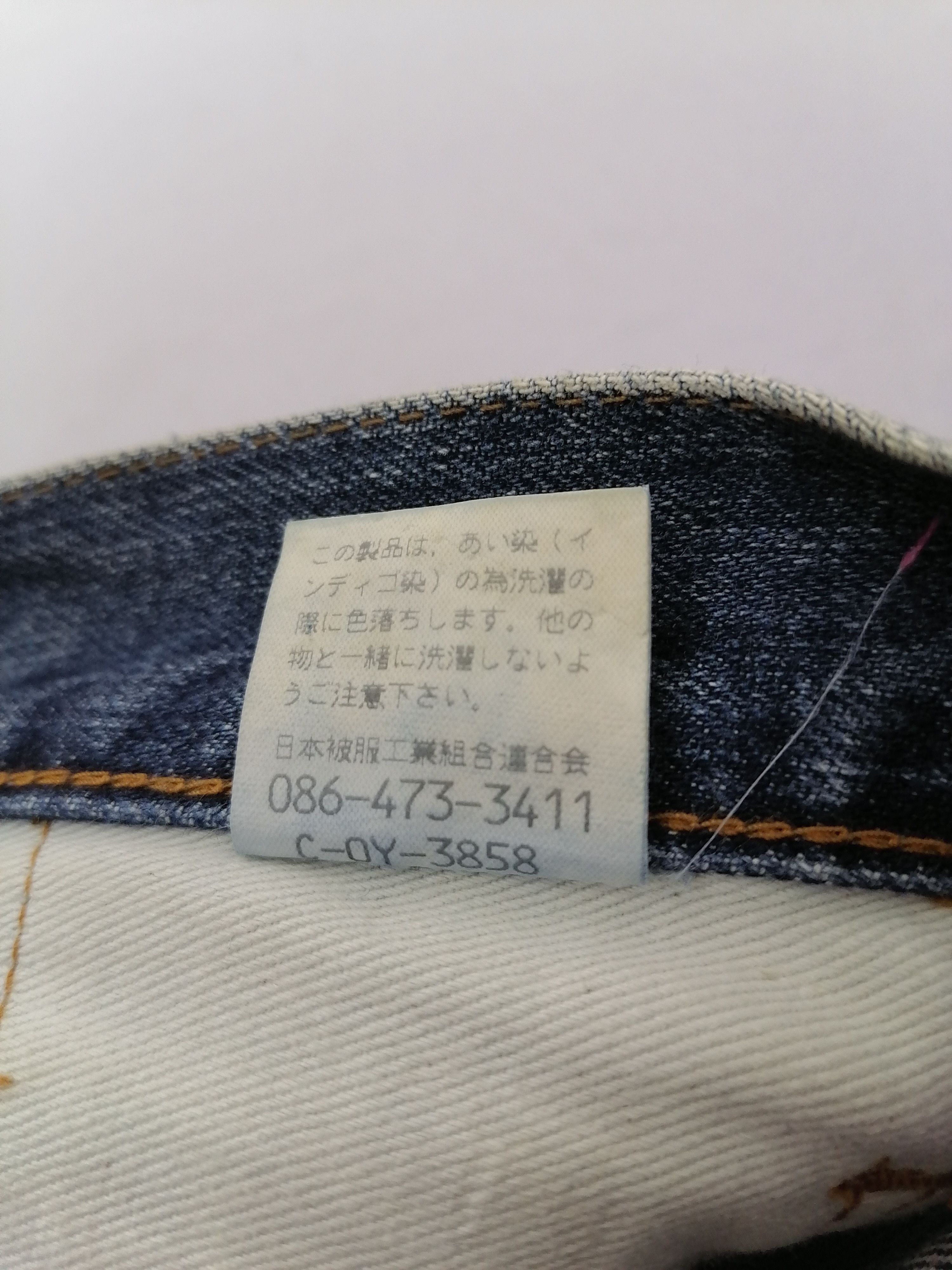Vintage Dungarees Denim Jeans Size US 31 - 8 Thumbnail