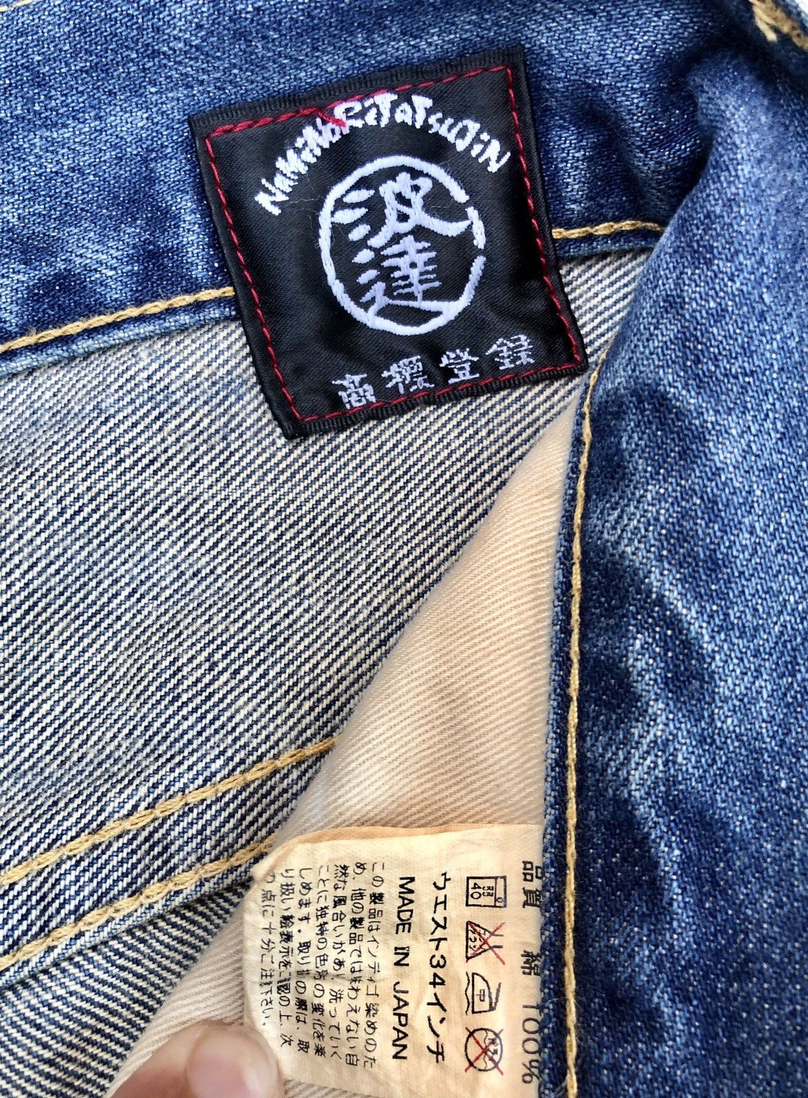 Japanese Brand Naminorita Tsujin Handmade Japanese Dragon Painting Jeans Size US 34 / EU 50 - 9 Thumbnail