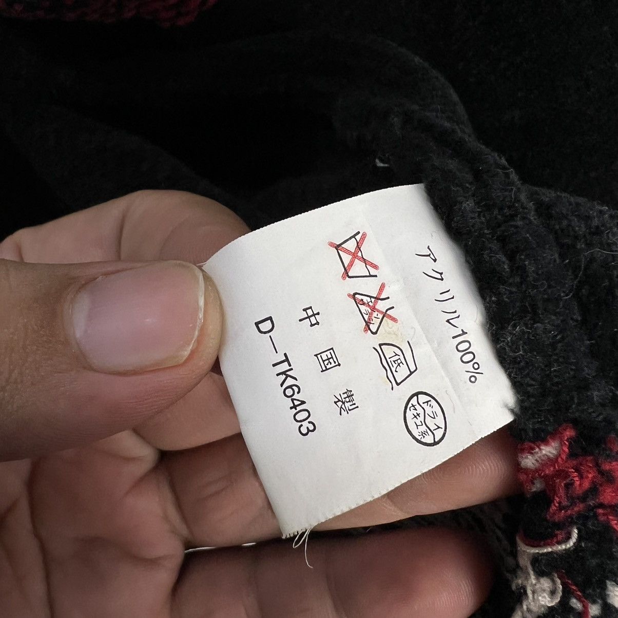 Japanese Brand VINTAGE WOODS ZIPPER JACKET NAVAJO DESIGN Size US L / EU 52-54 / 3 - 10 Thumbnail