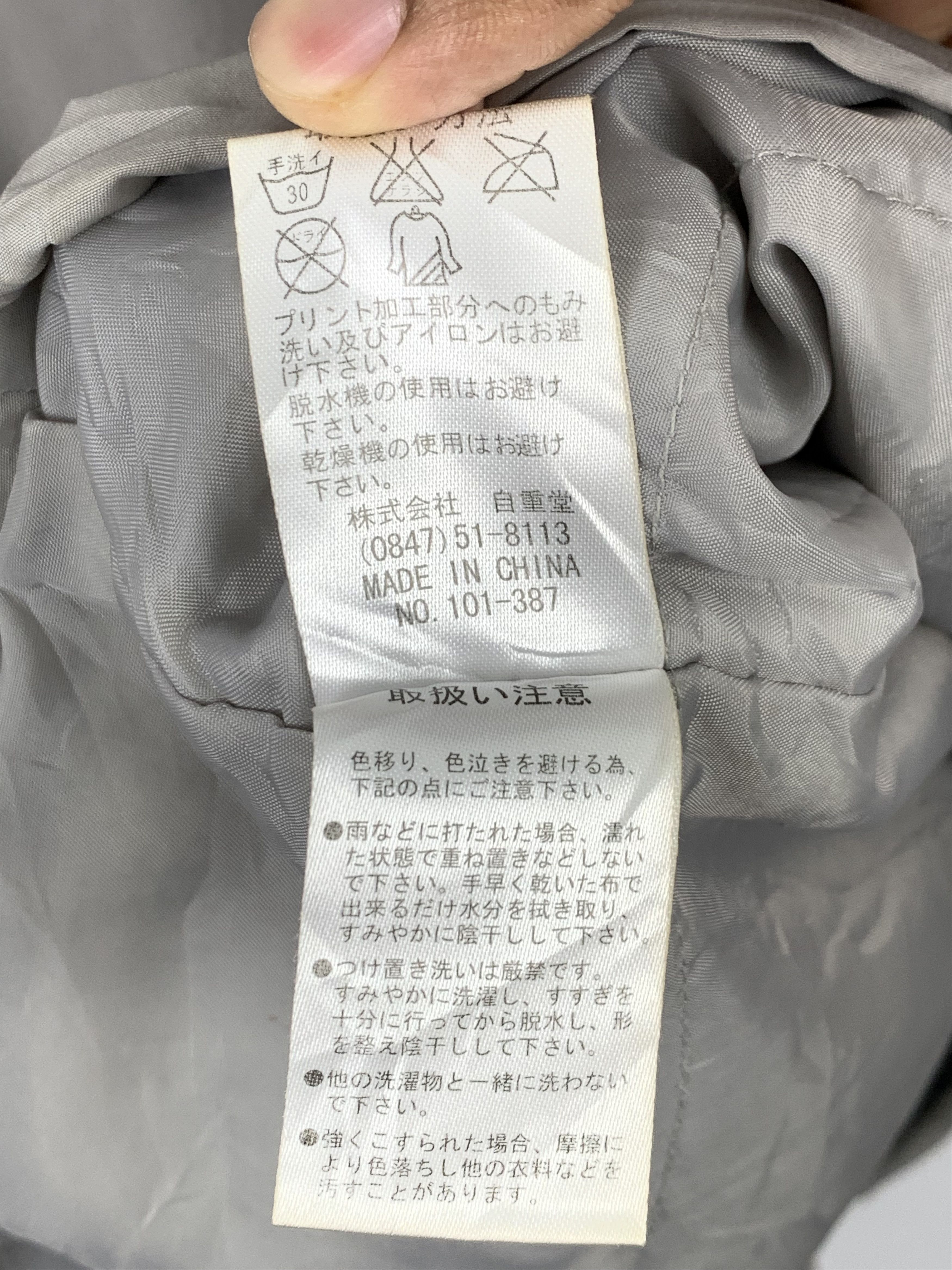 Pro-Keds Vintage Pro Keds Jacket Windbreaker Size US M / EU 48-50 / 2 - 19 Thumbnail