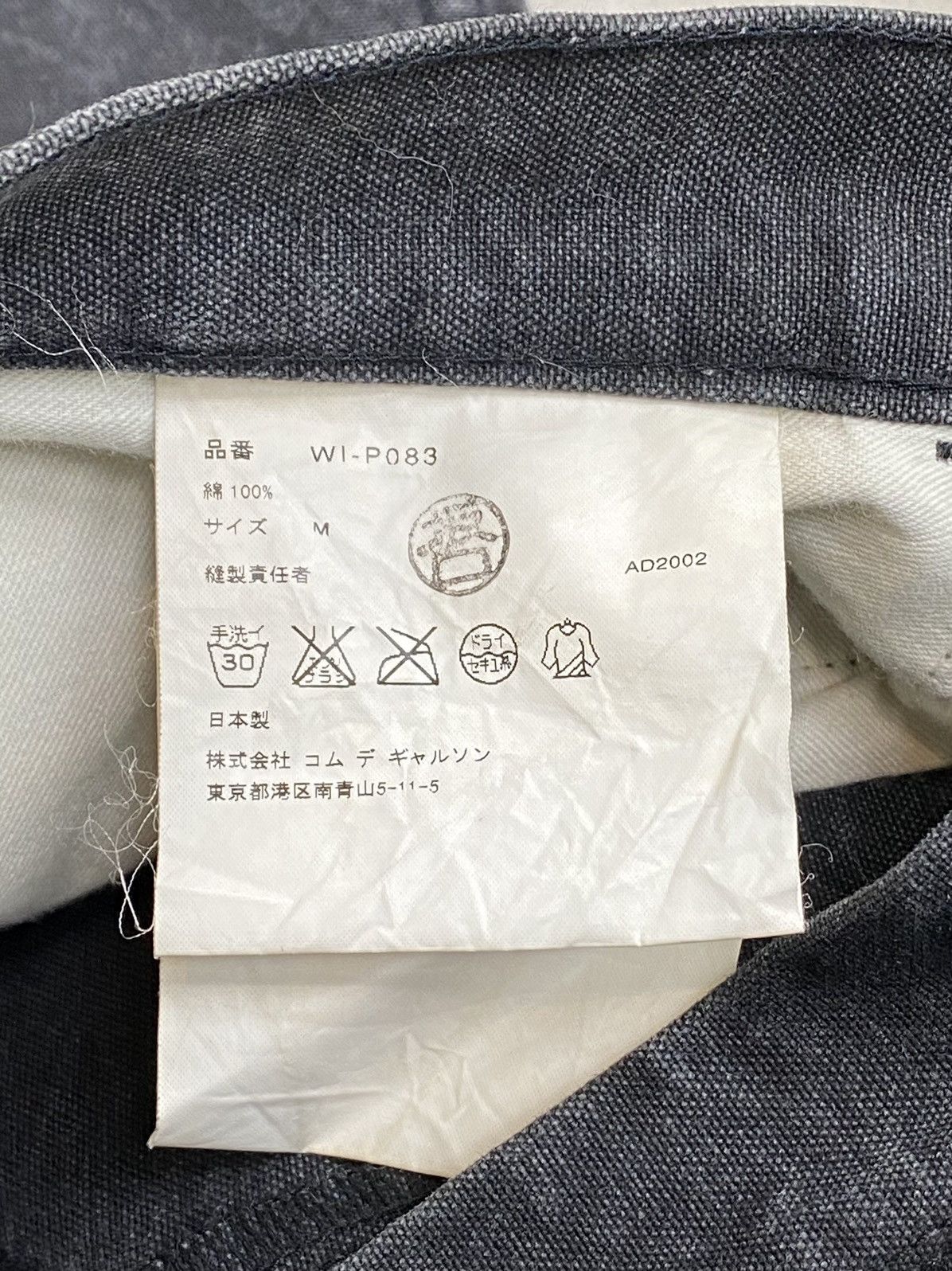 Junya Watanabe 2002 Junya Watanabe Heavy Washed Cotton Canvas Pants Size US 33 - 9 Thumbnail